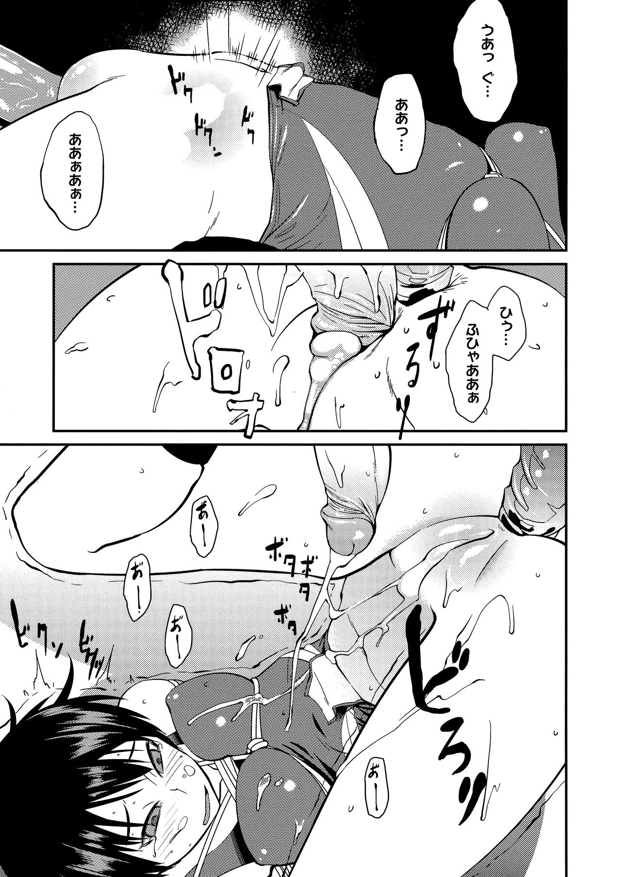 Page 155