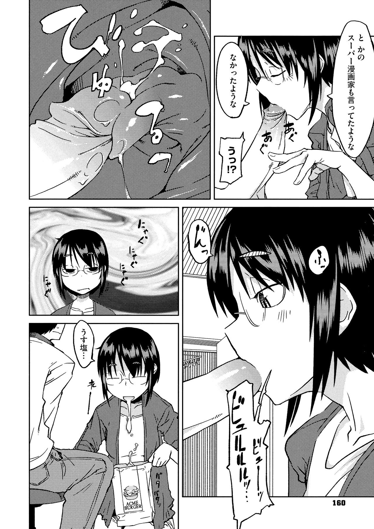 Page 162