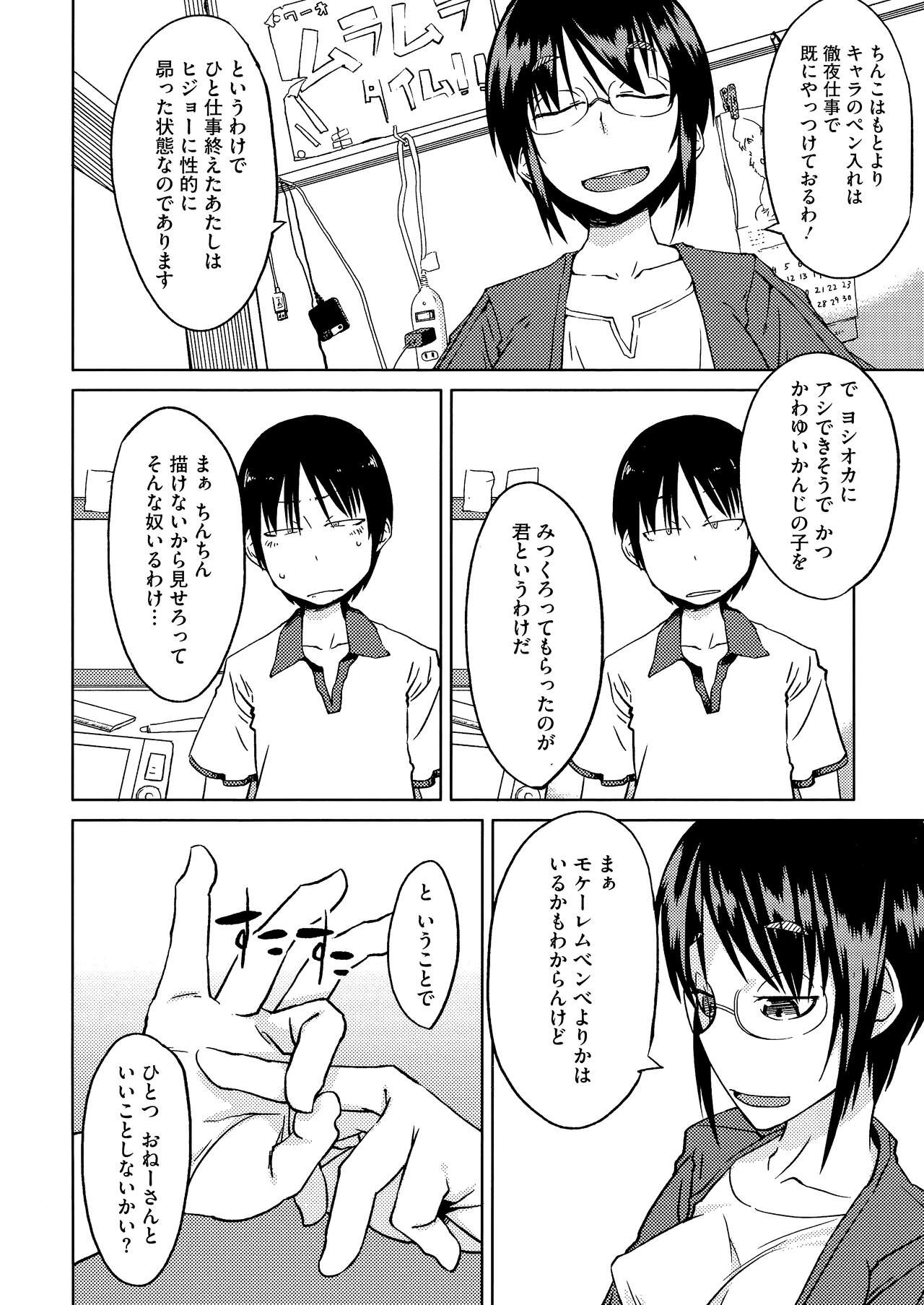 Page 164