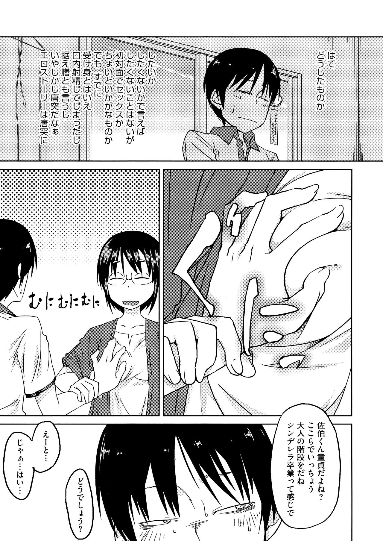 Page 165