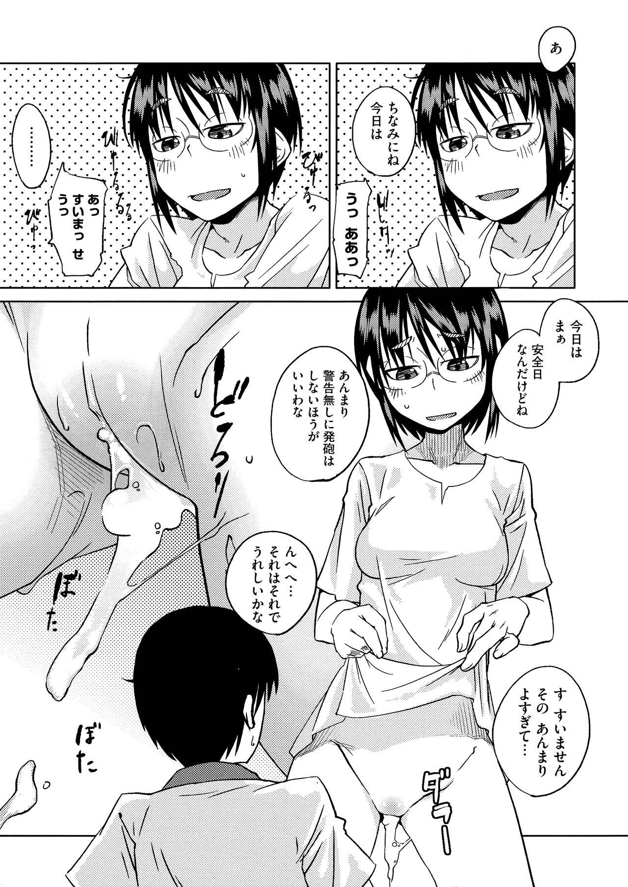 Page 173
