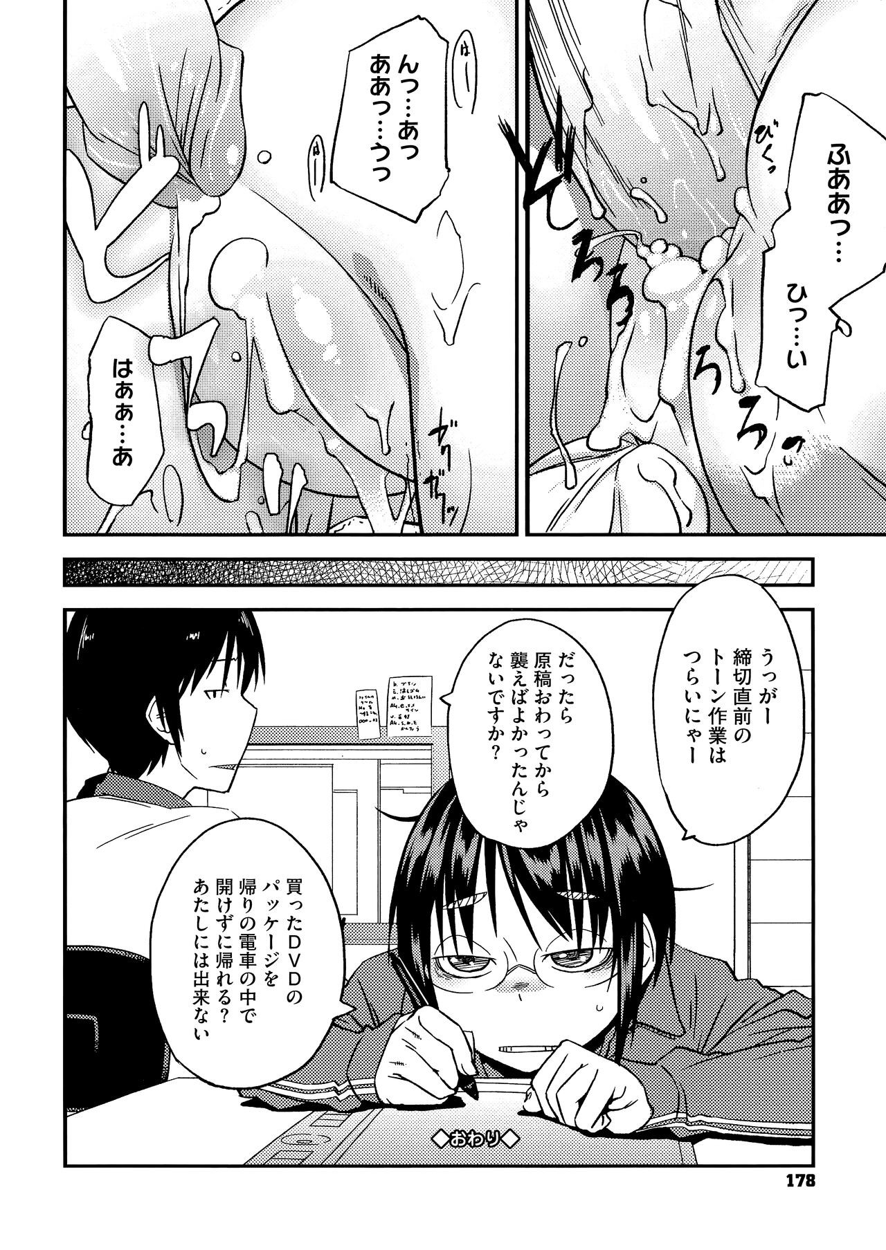 Page 180