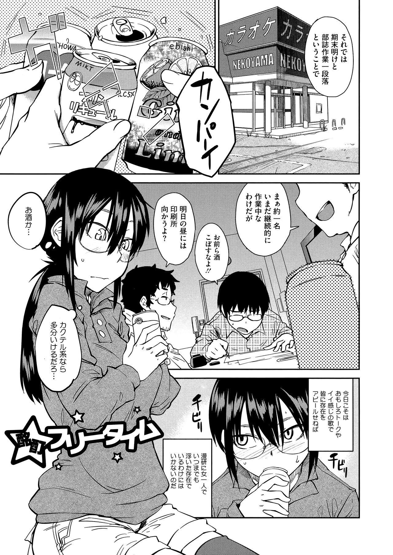 Page 181