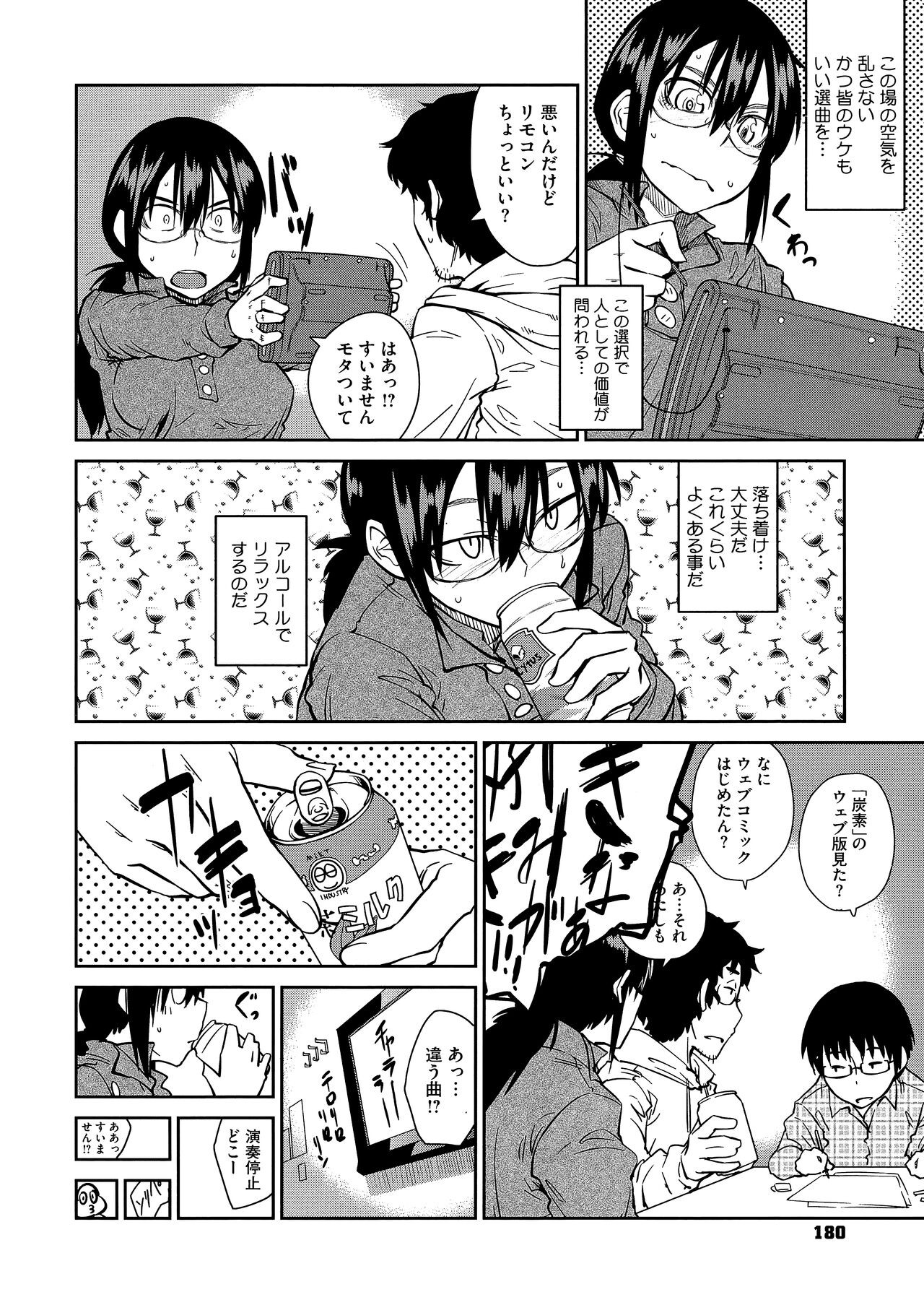 Page 182