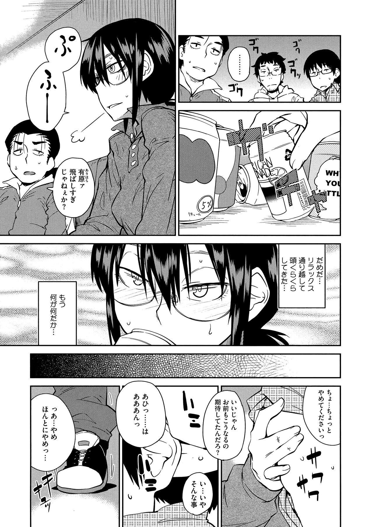 Page 183