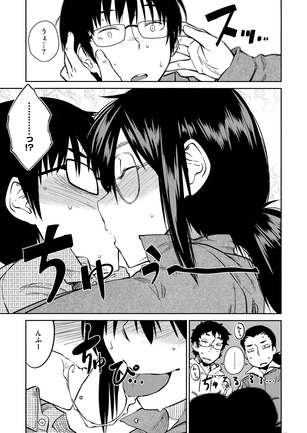 Page 185