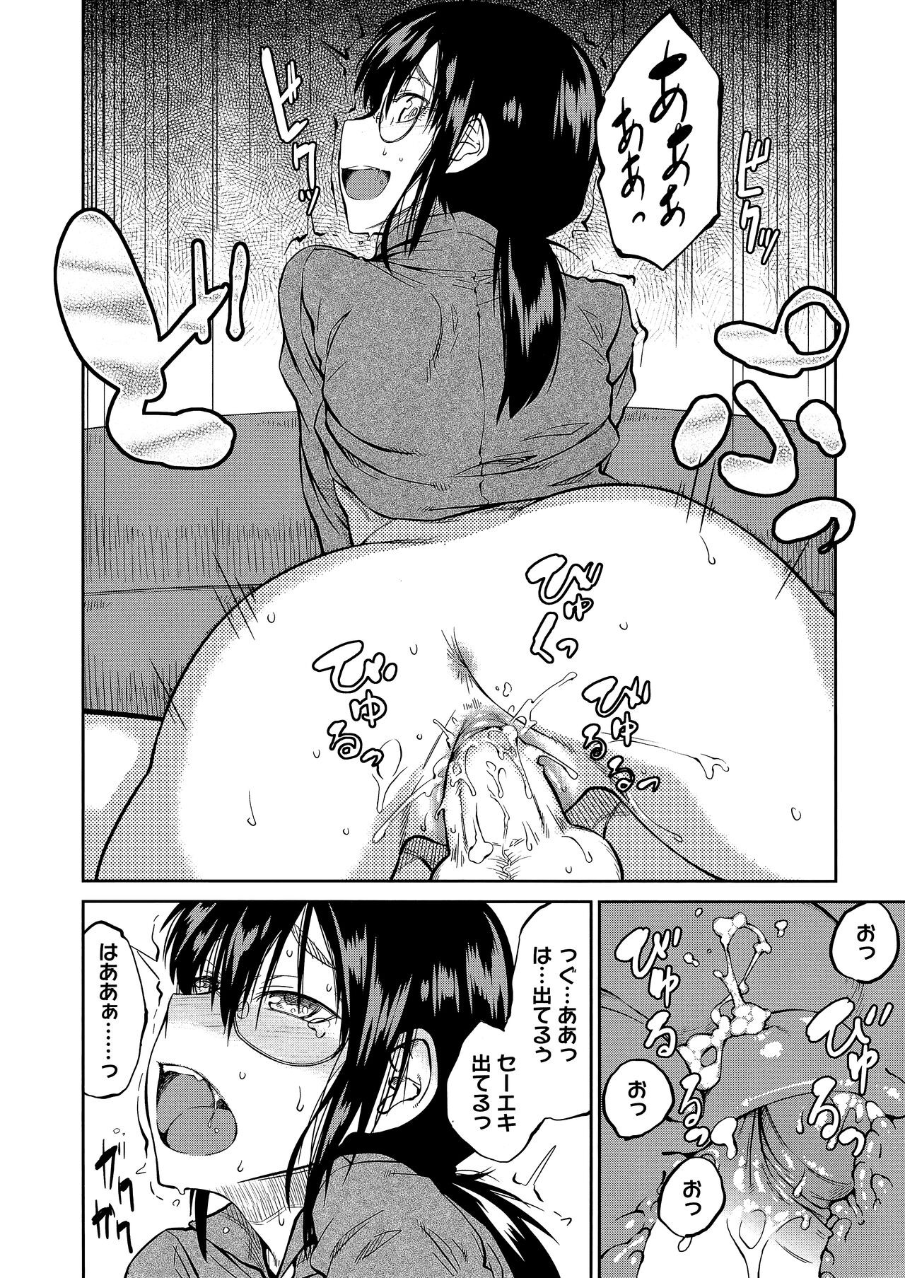Page 190