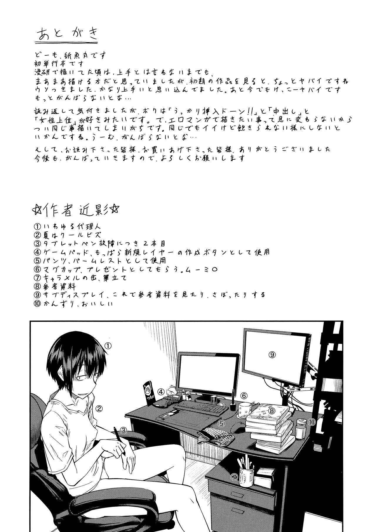 Page 199