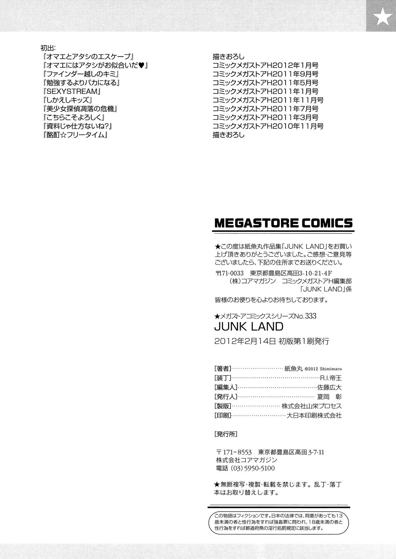 Page 200