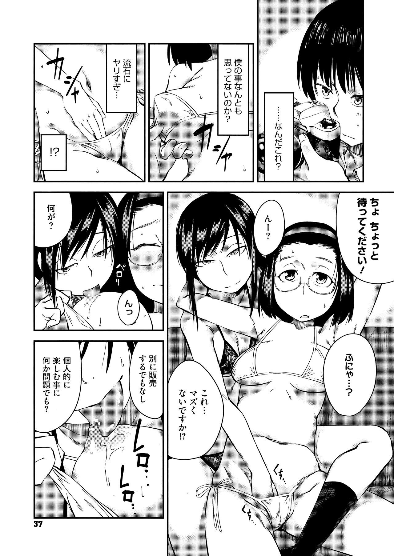 Page 39
