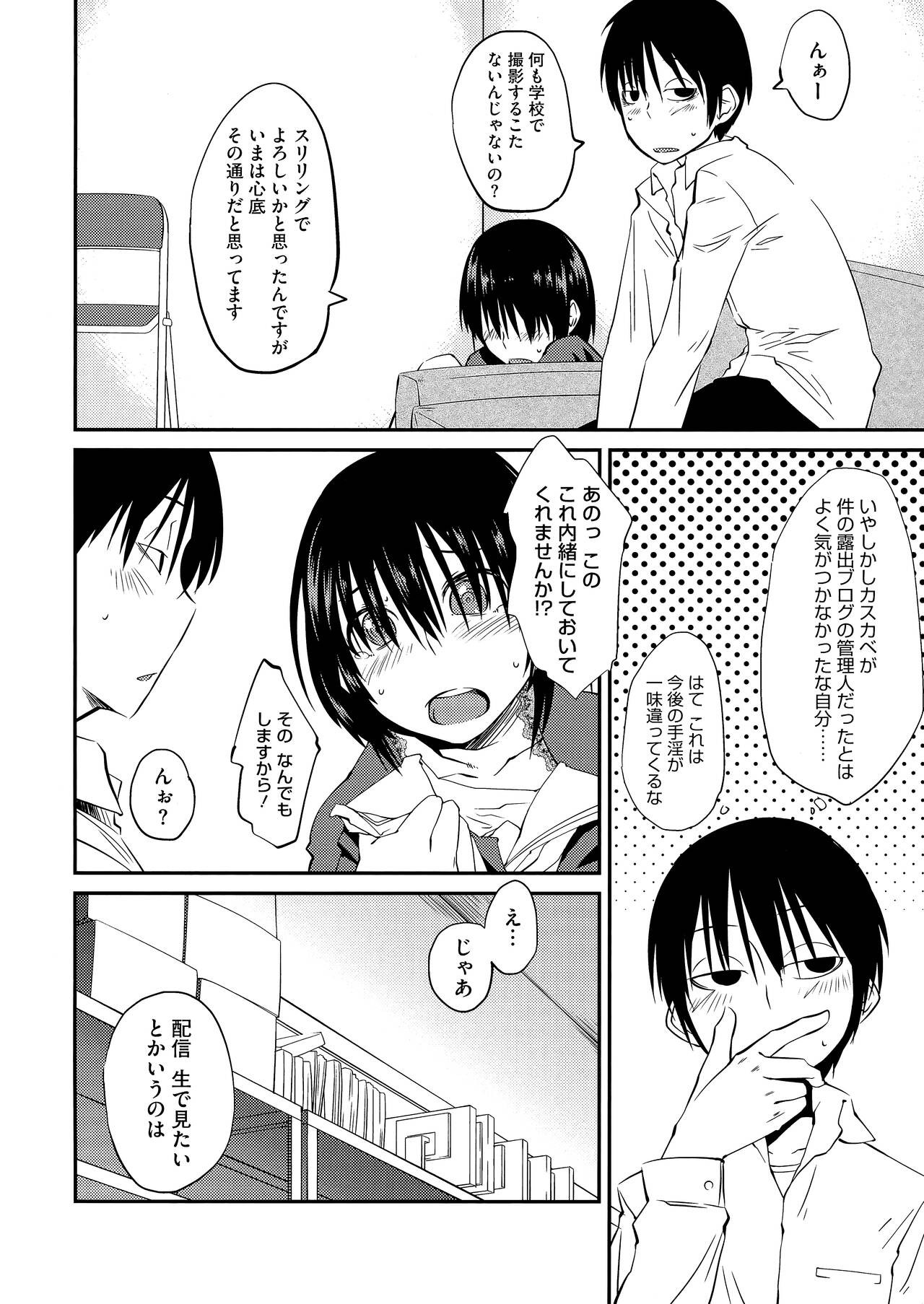 Page 76