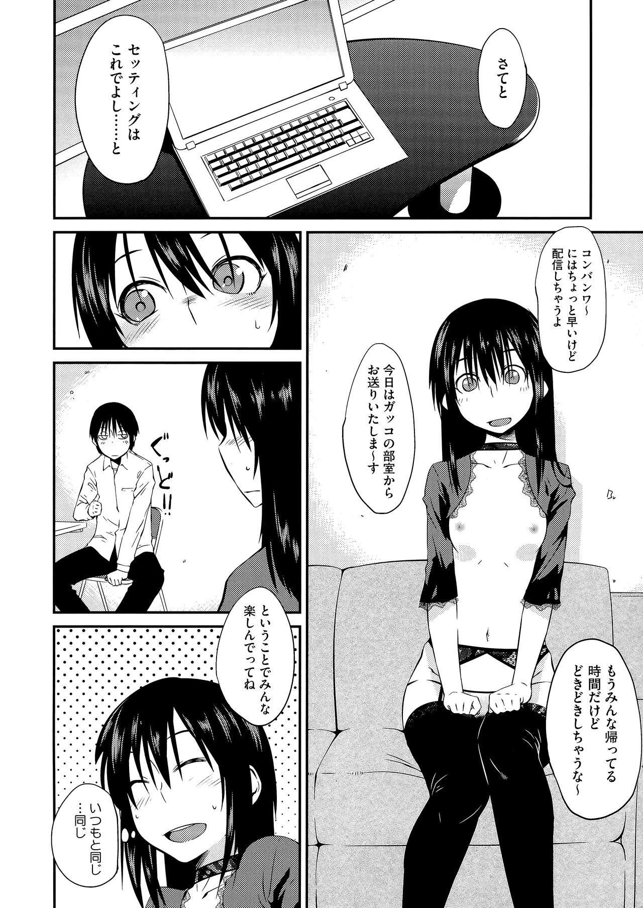 Page 78