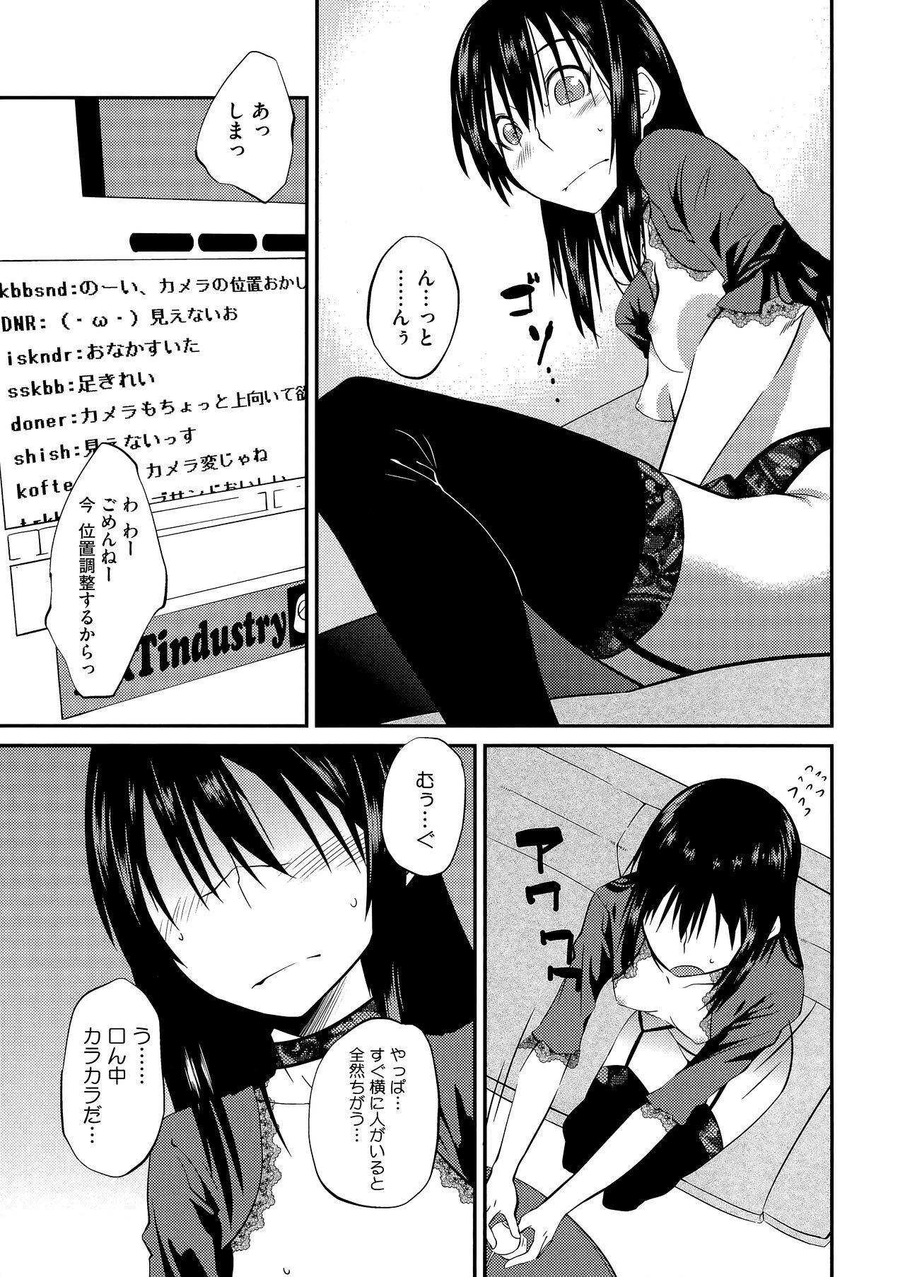 Page 79