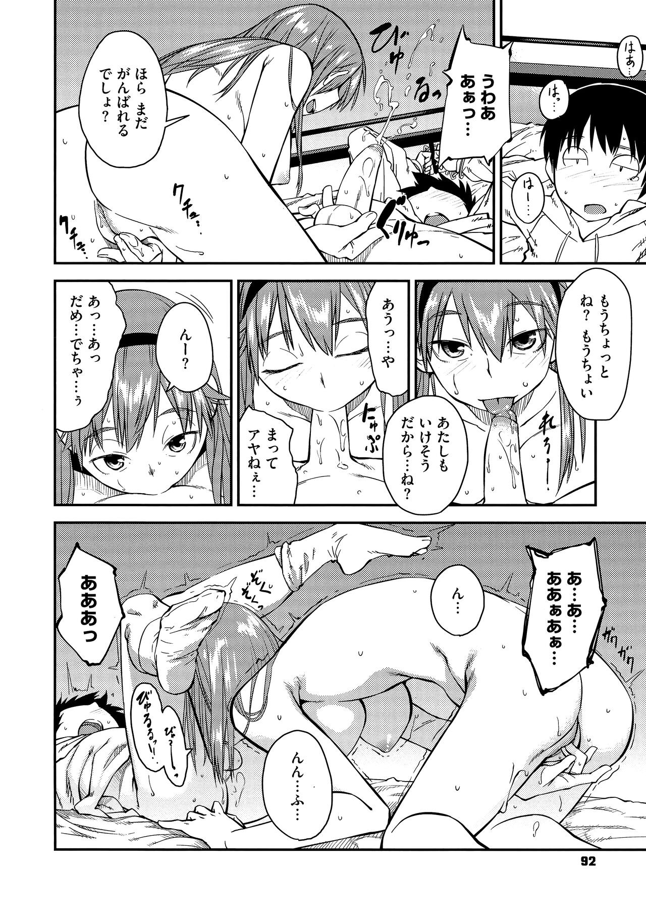 Page 94