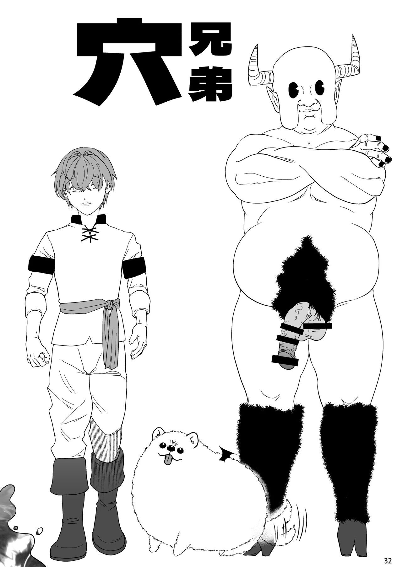 Page 32