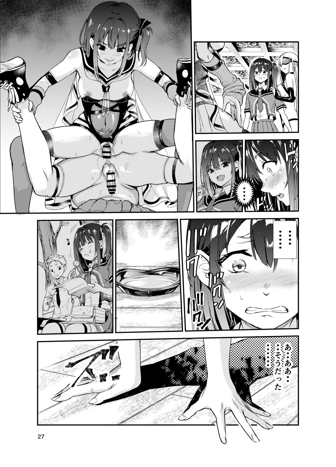 Page 26