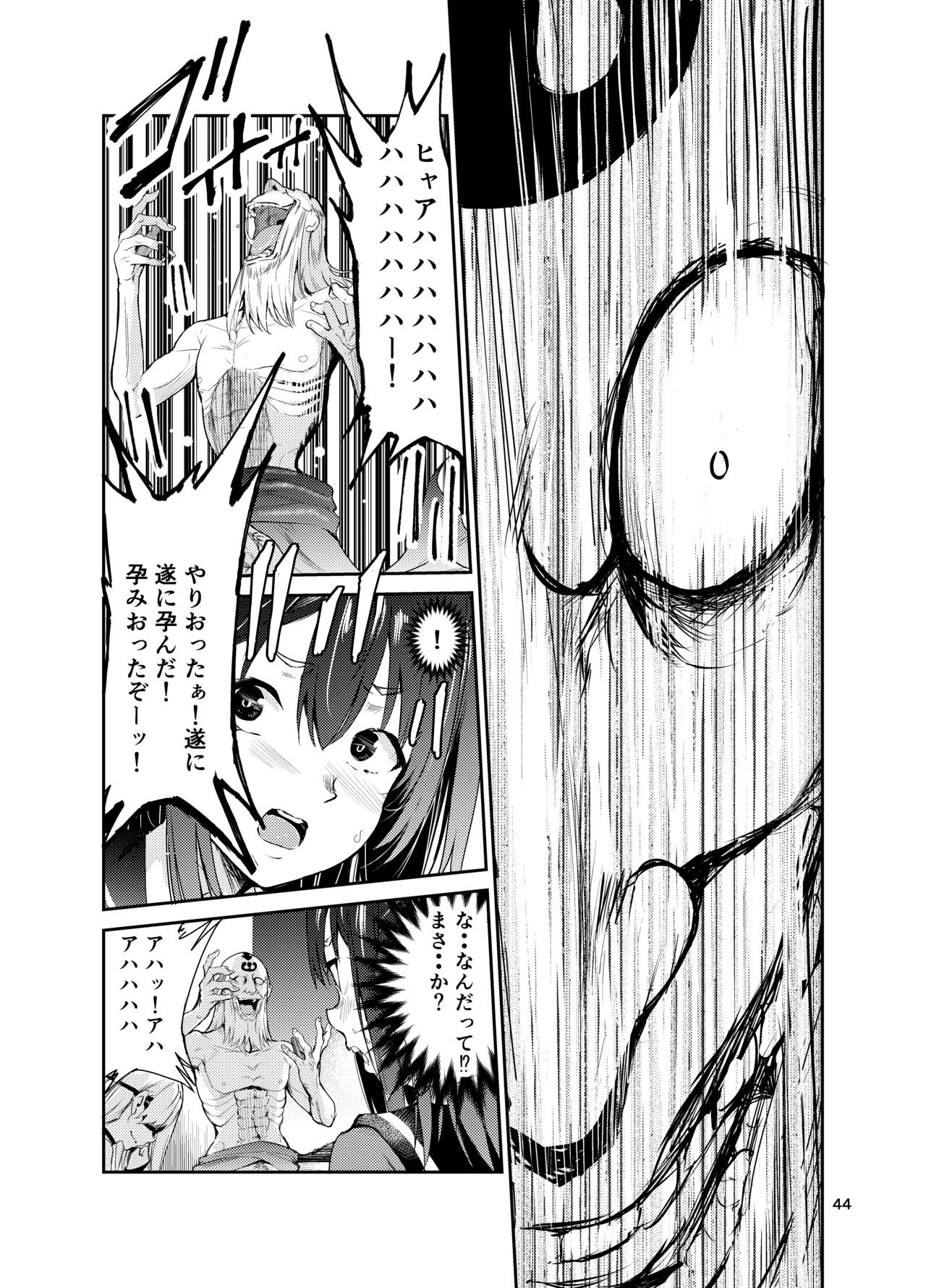 Page 43