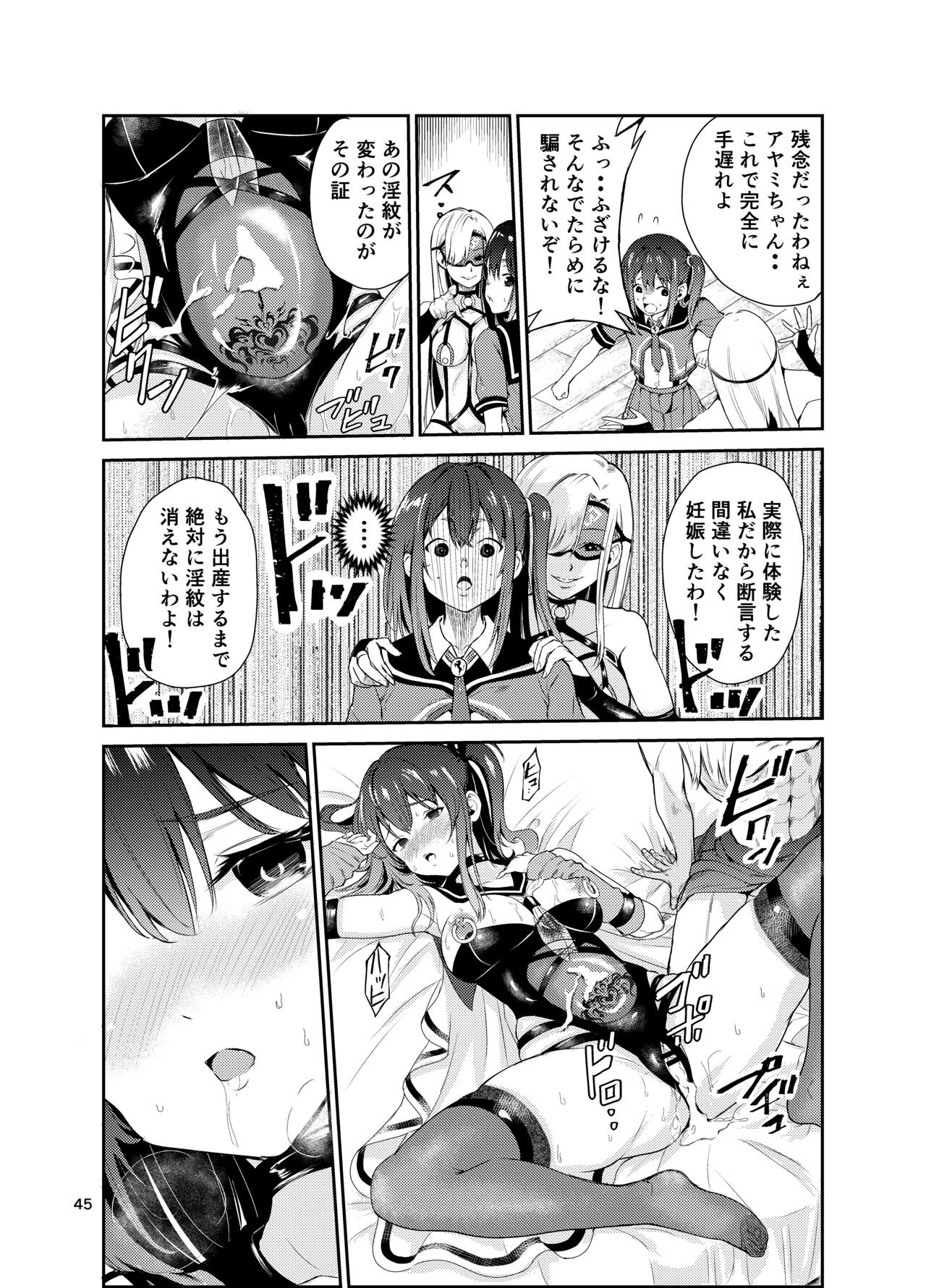 Page 44