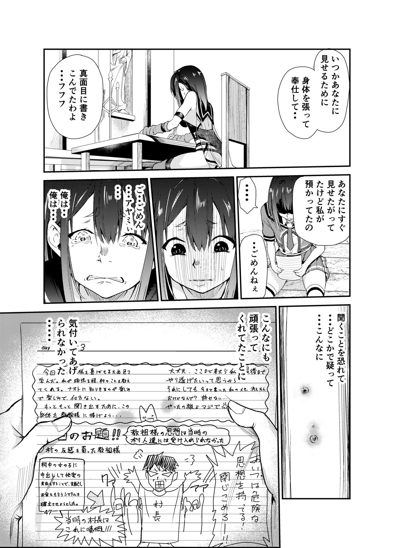 Page 46