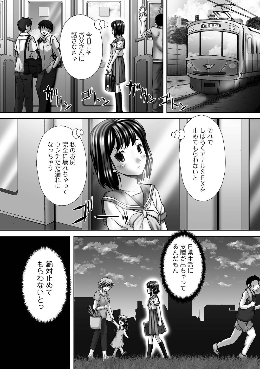 Page 63