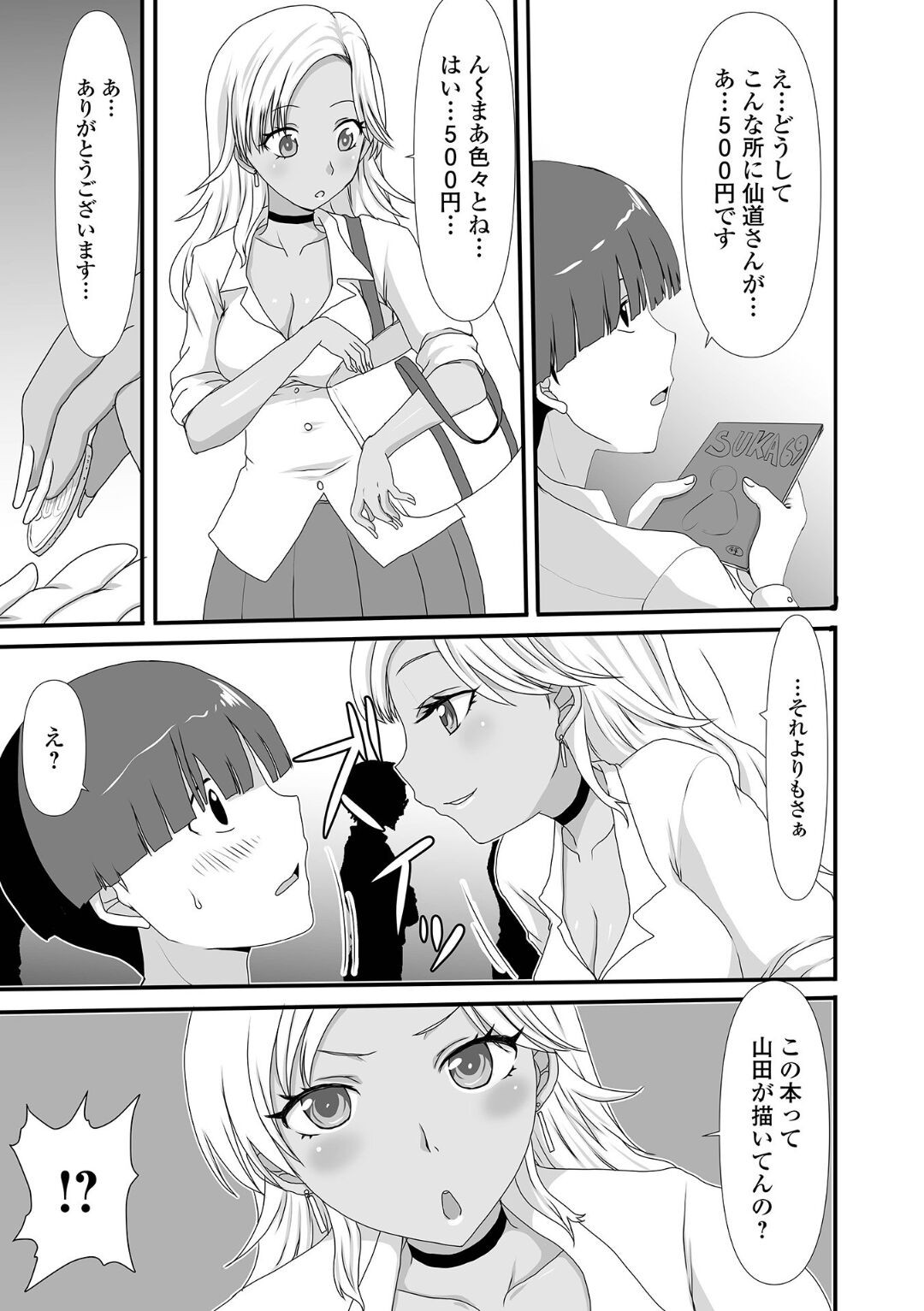 Page 75