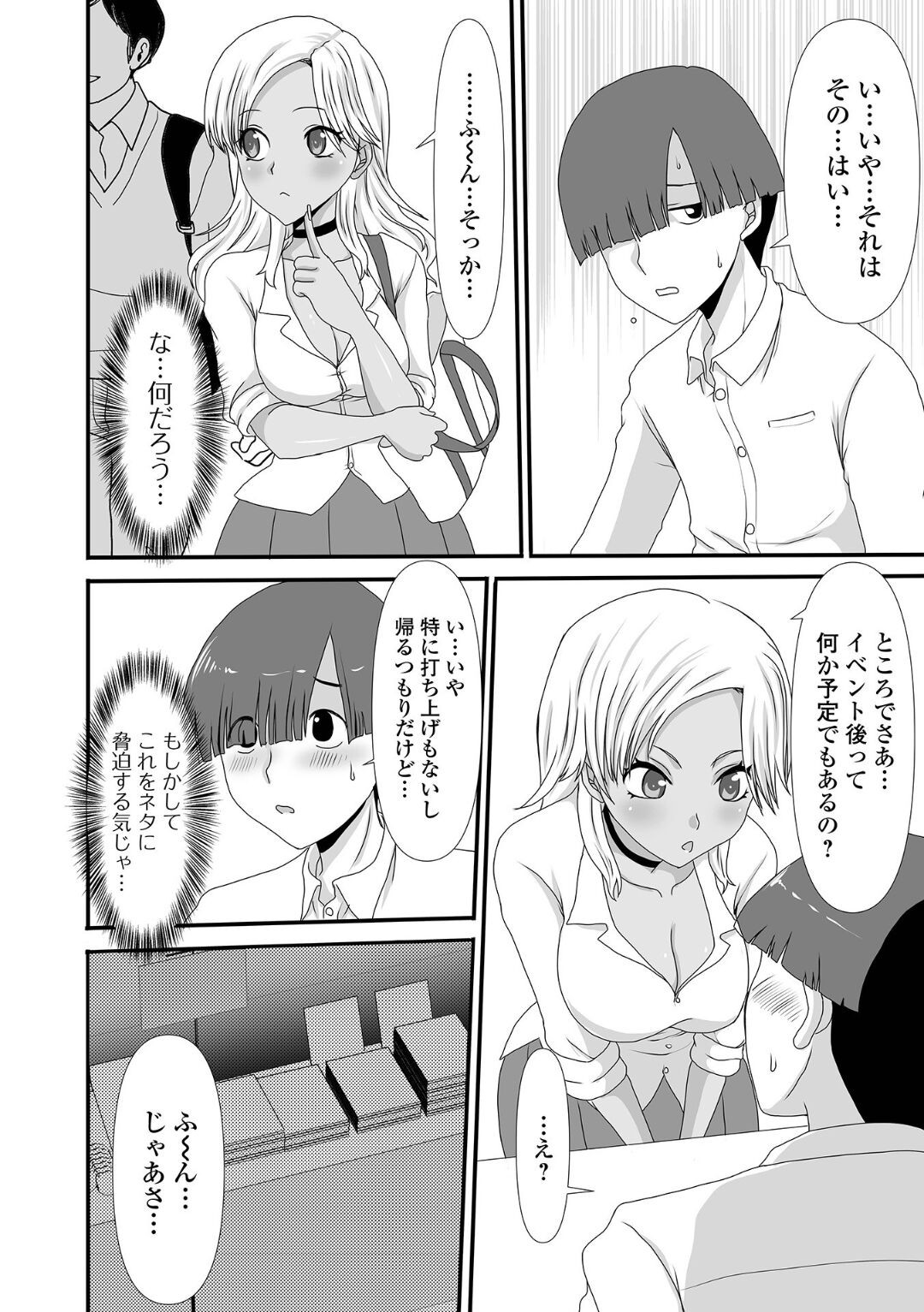 Page 76