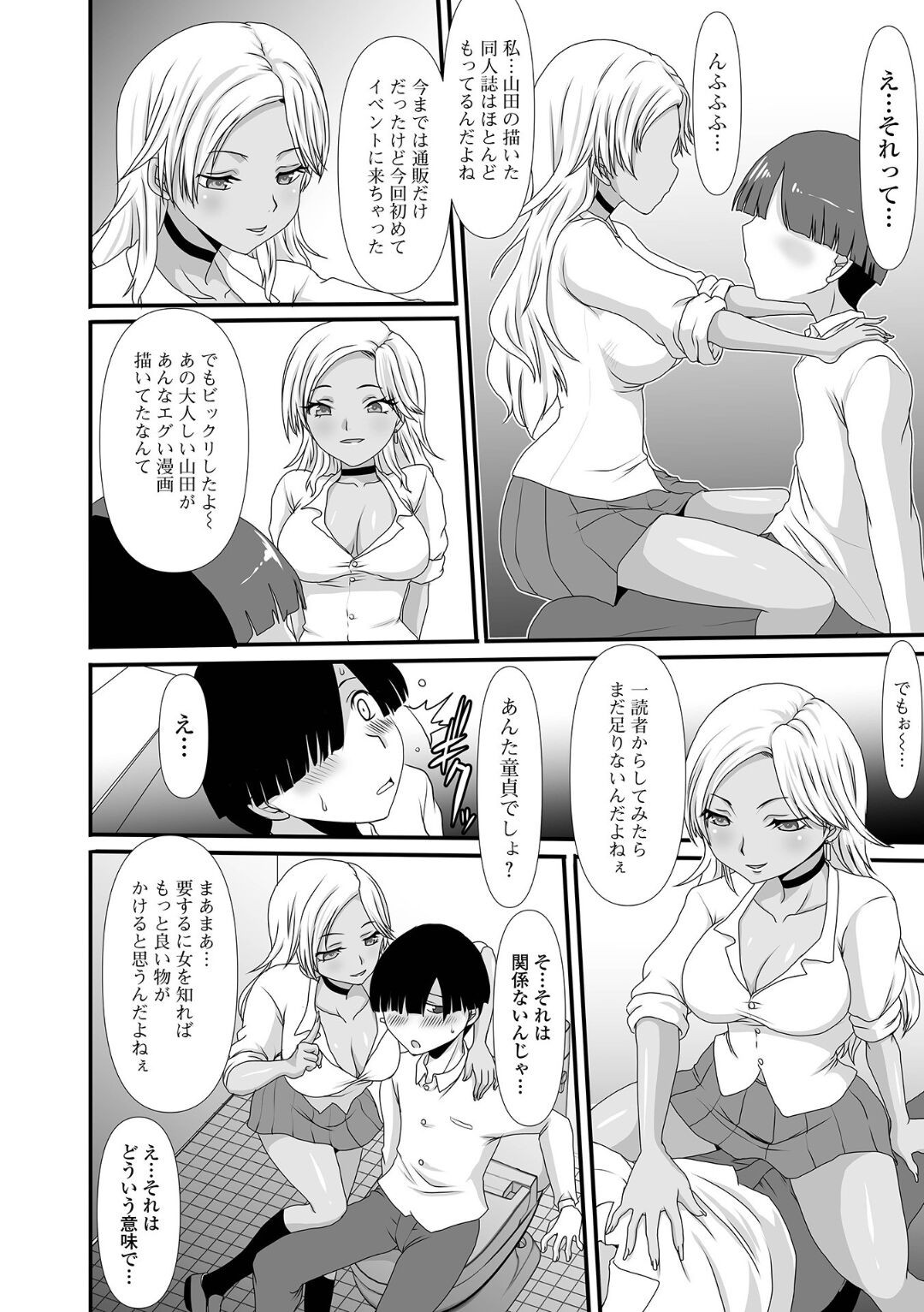 Page 78