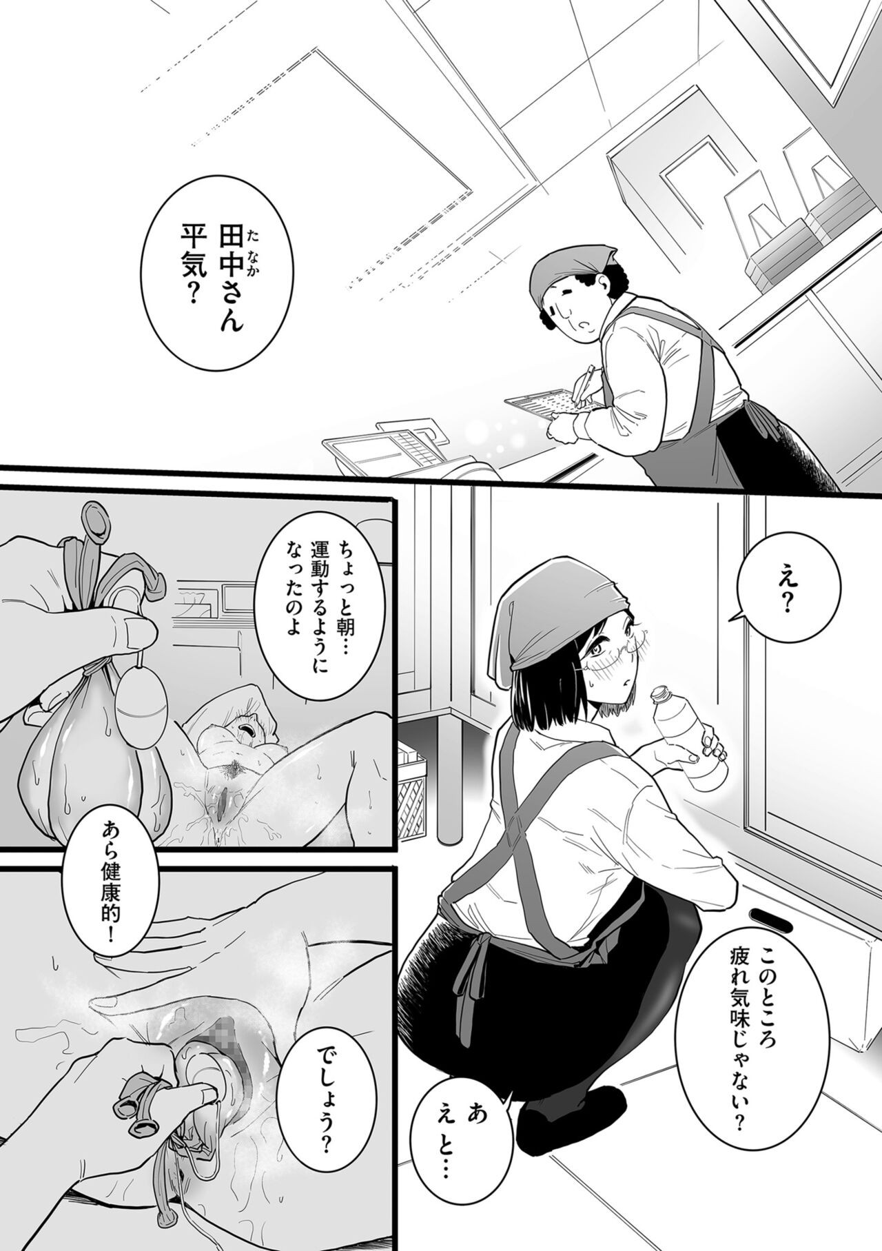 Page 130
