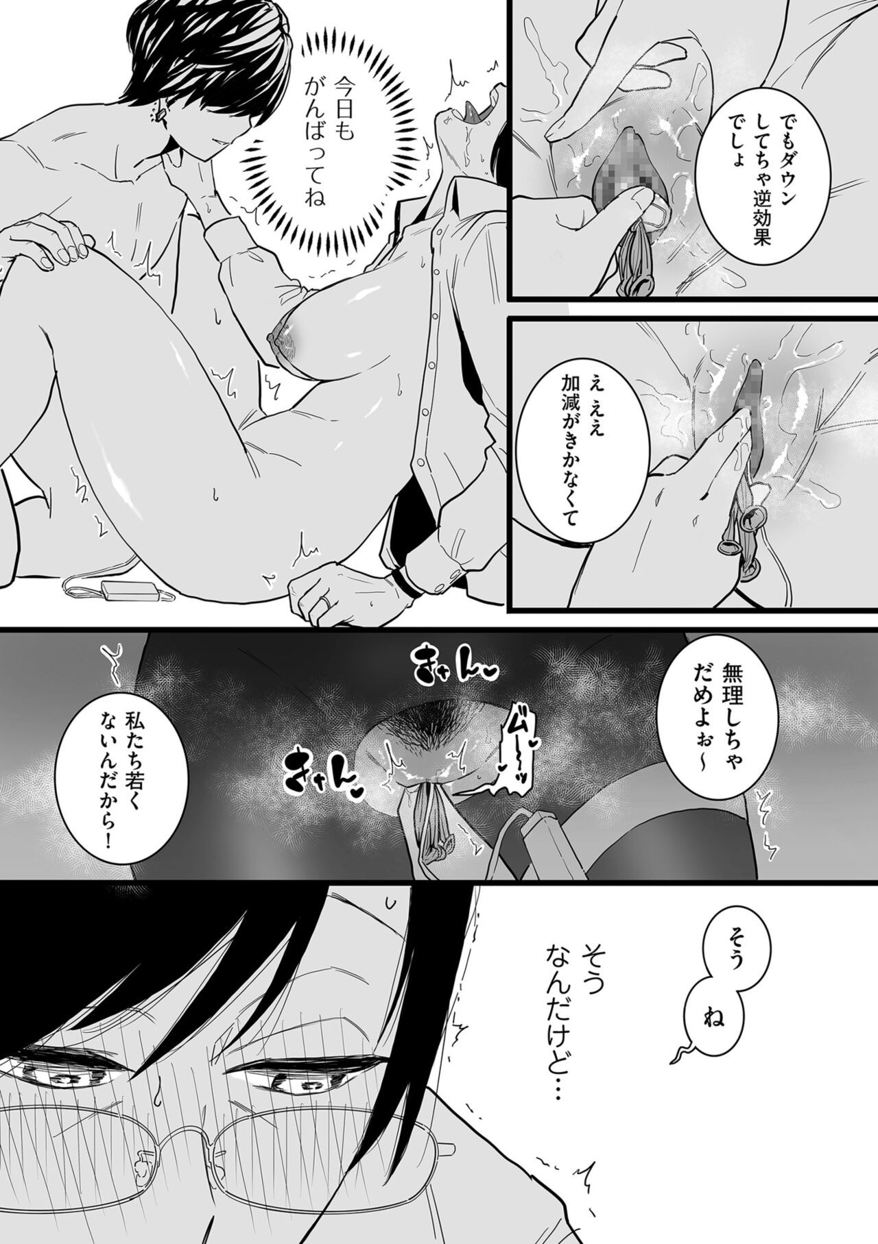 Page 131