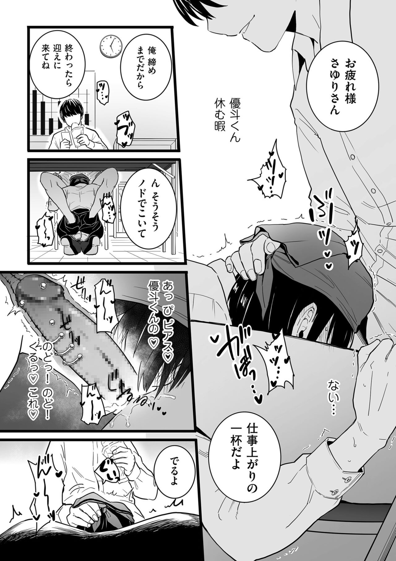 Page 132