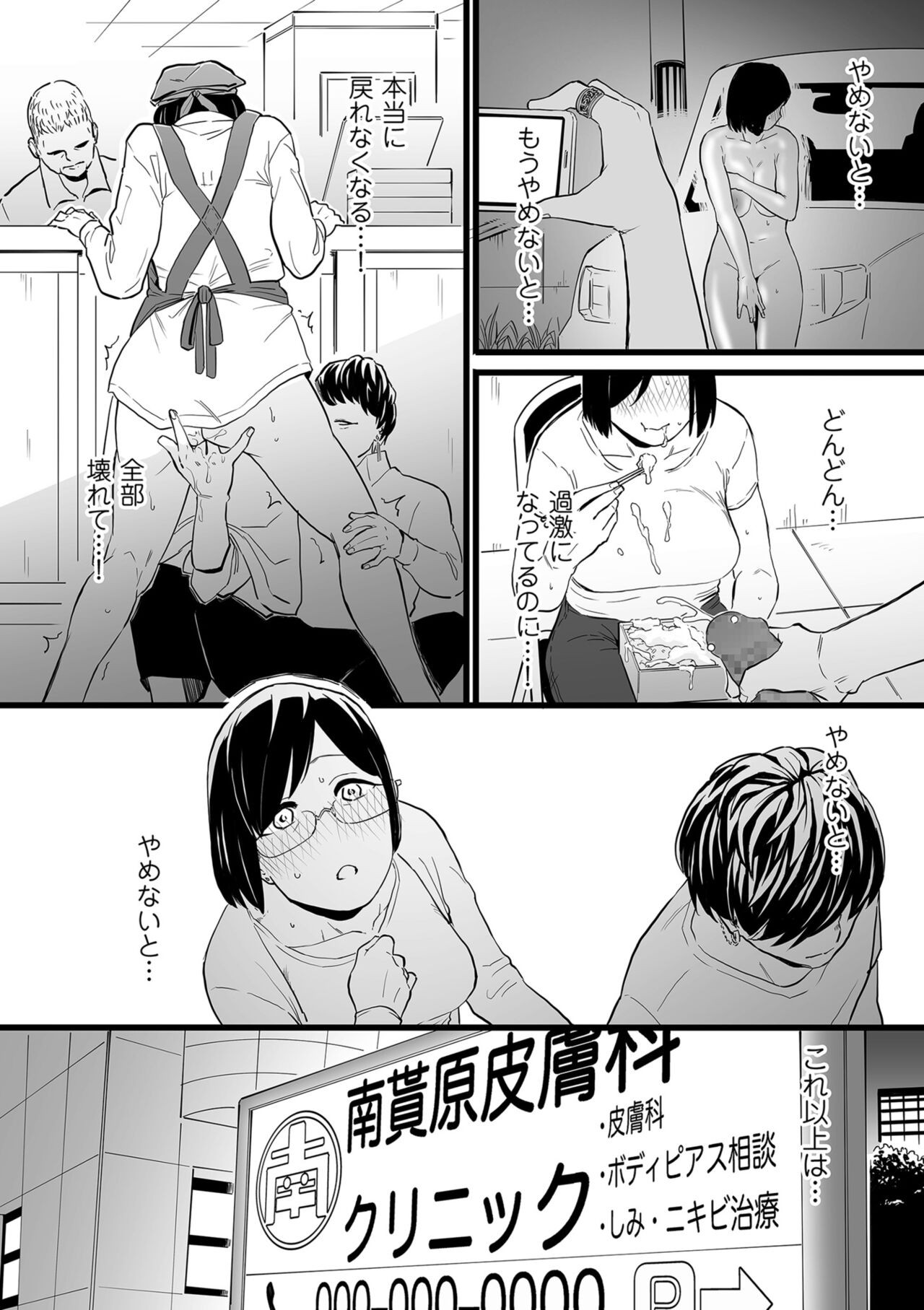 Page 136