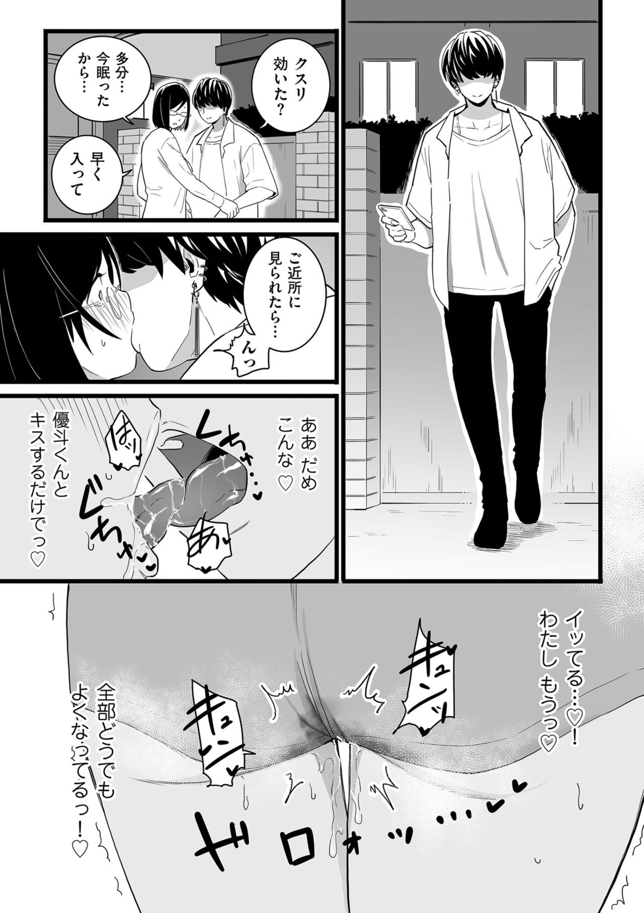 Page 141