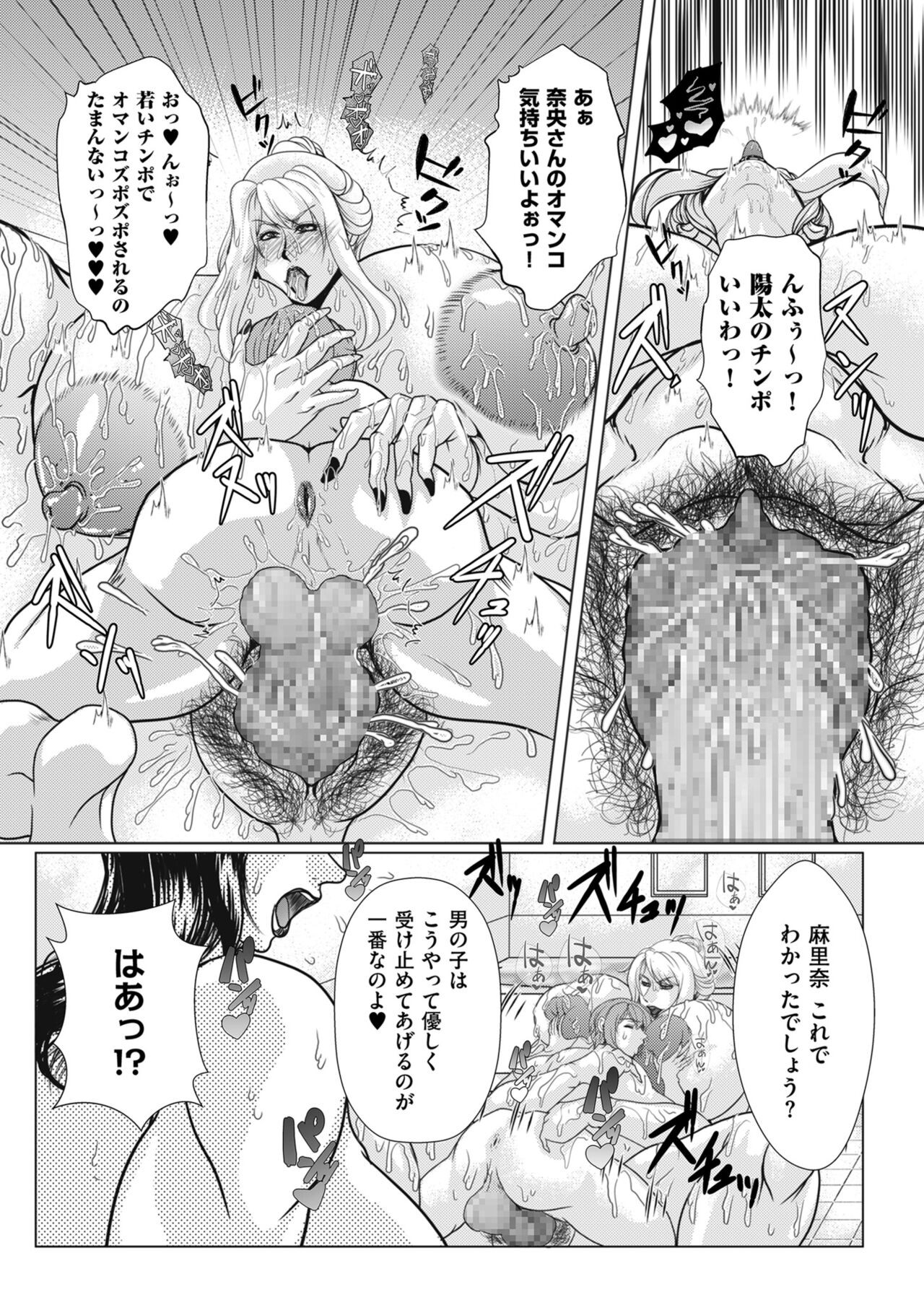 Page 191
