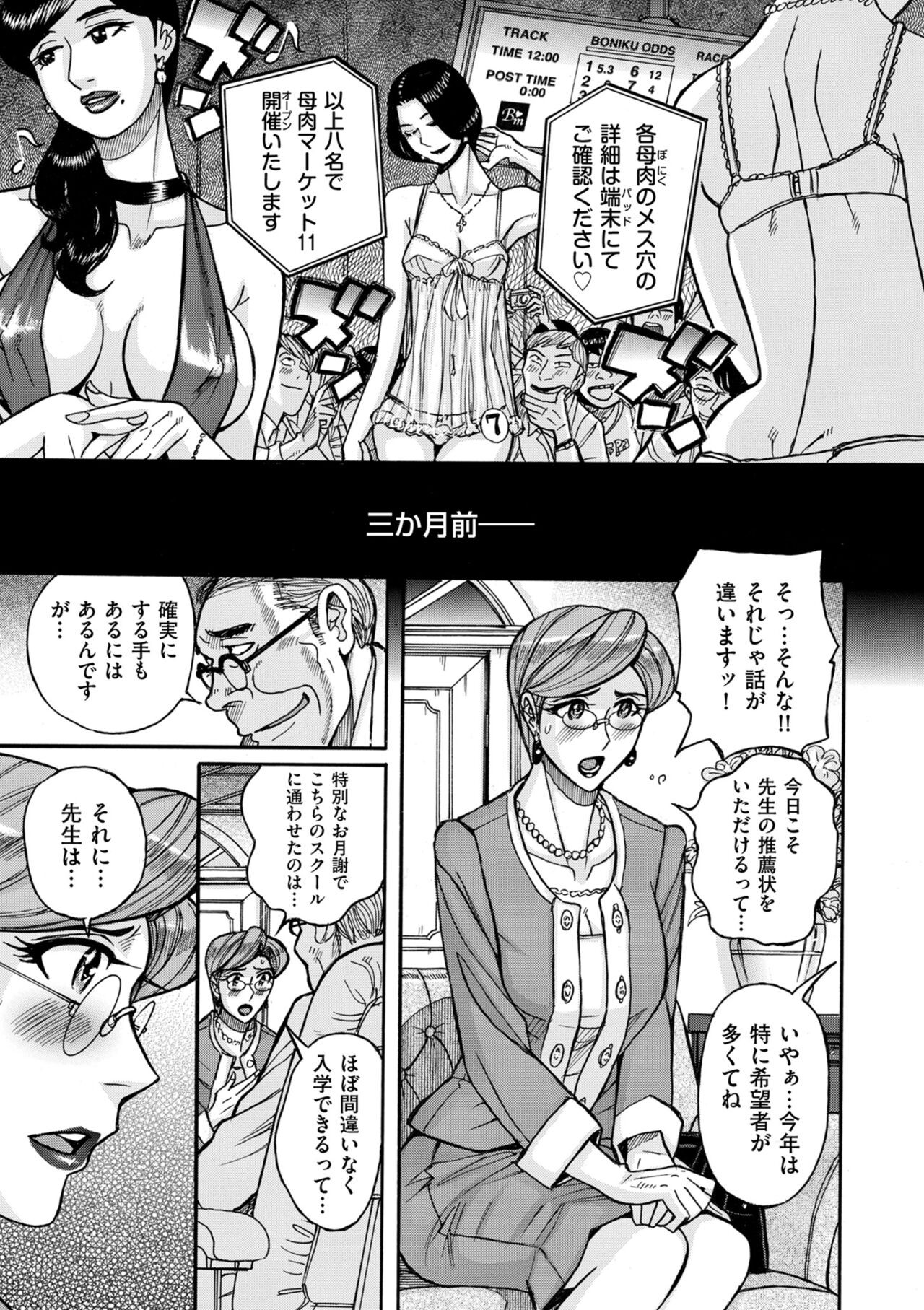 Page 199