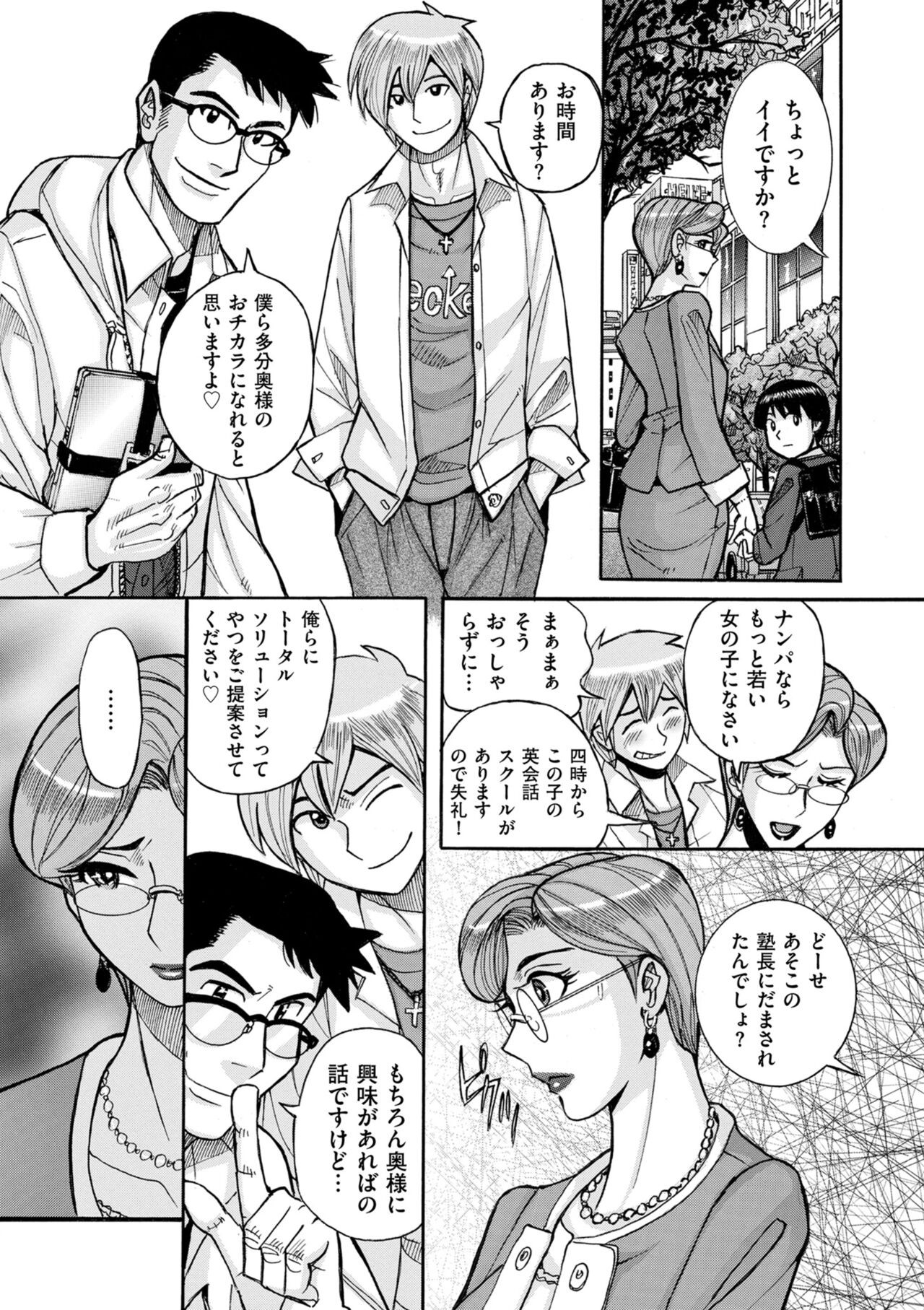 Page 201