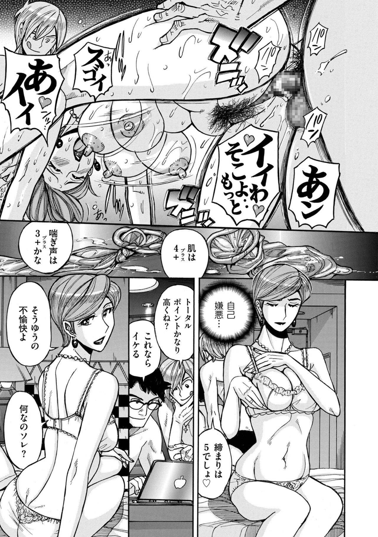Page 203