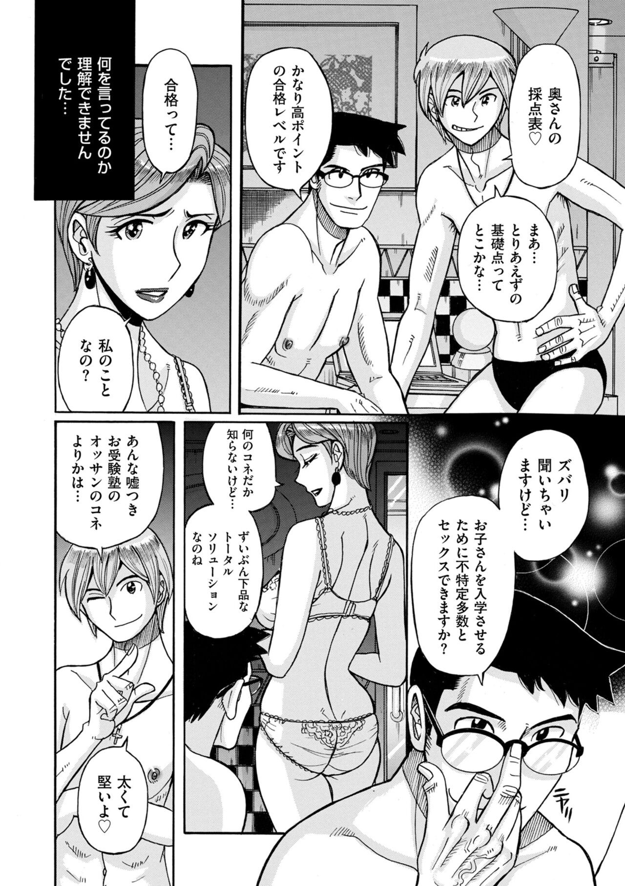 Page 204