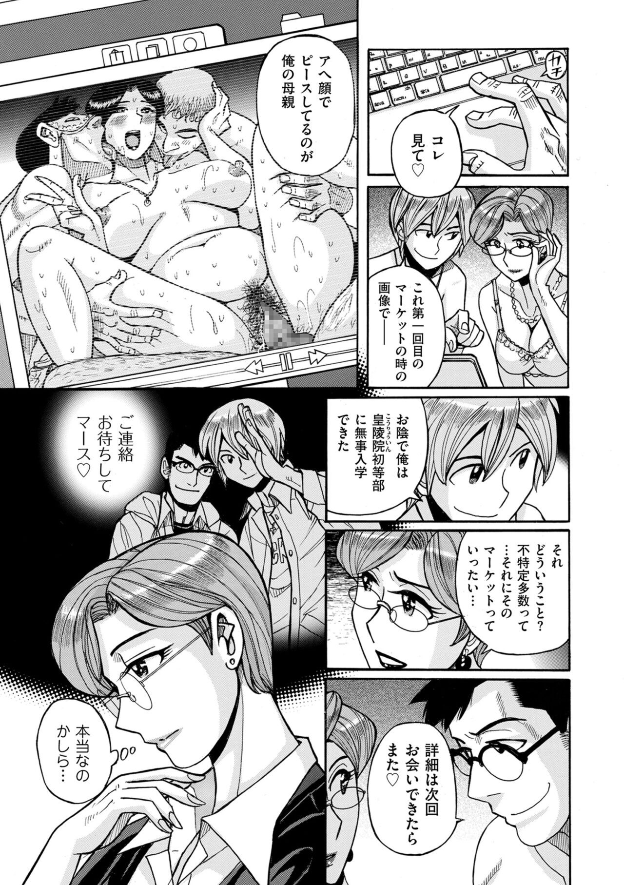 Page 205