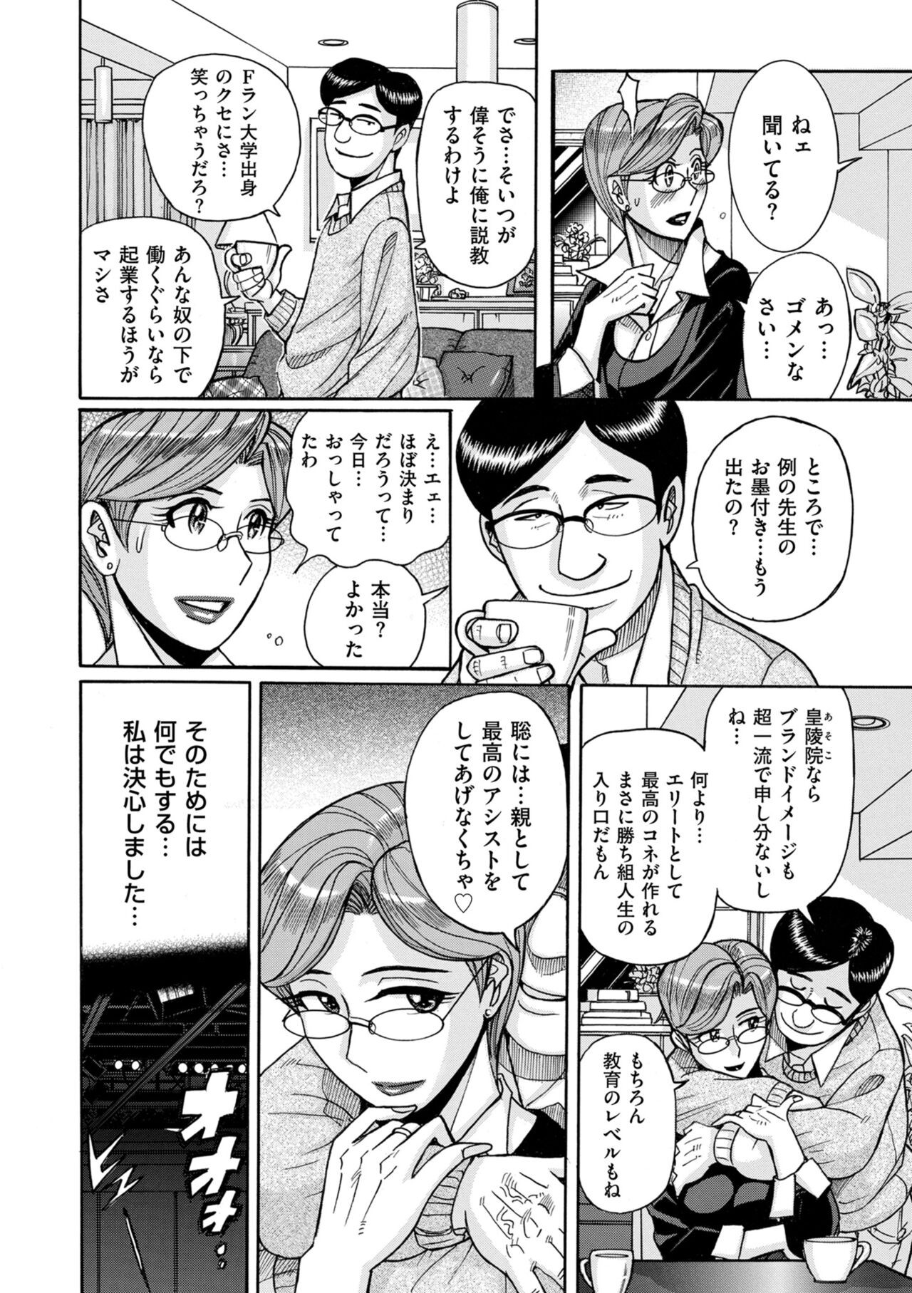 Page 206