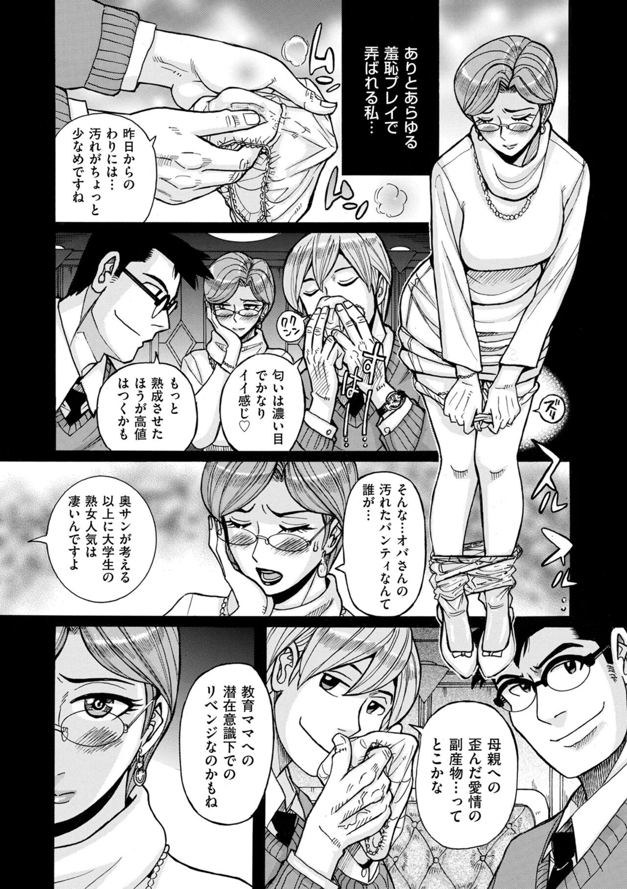Page 210