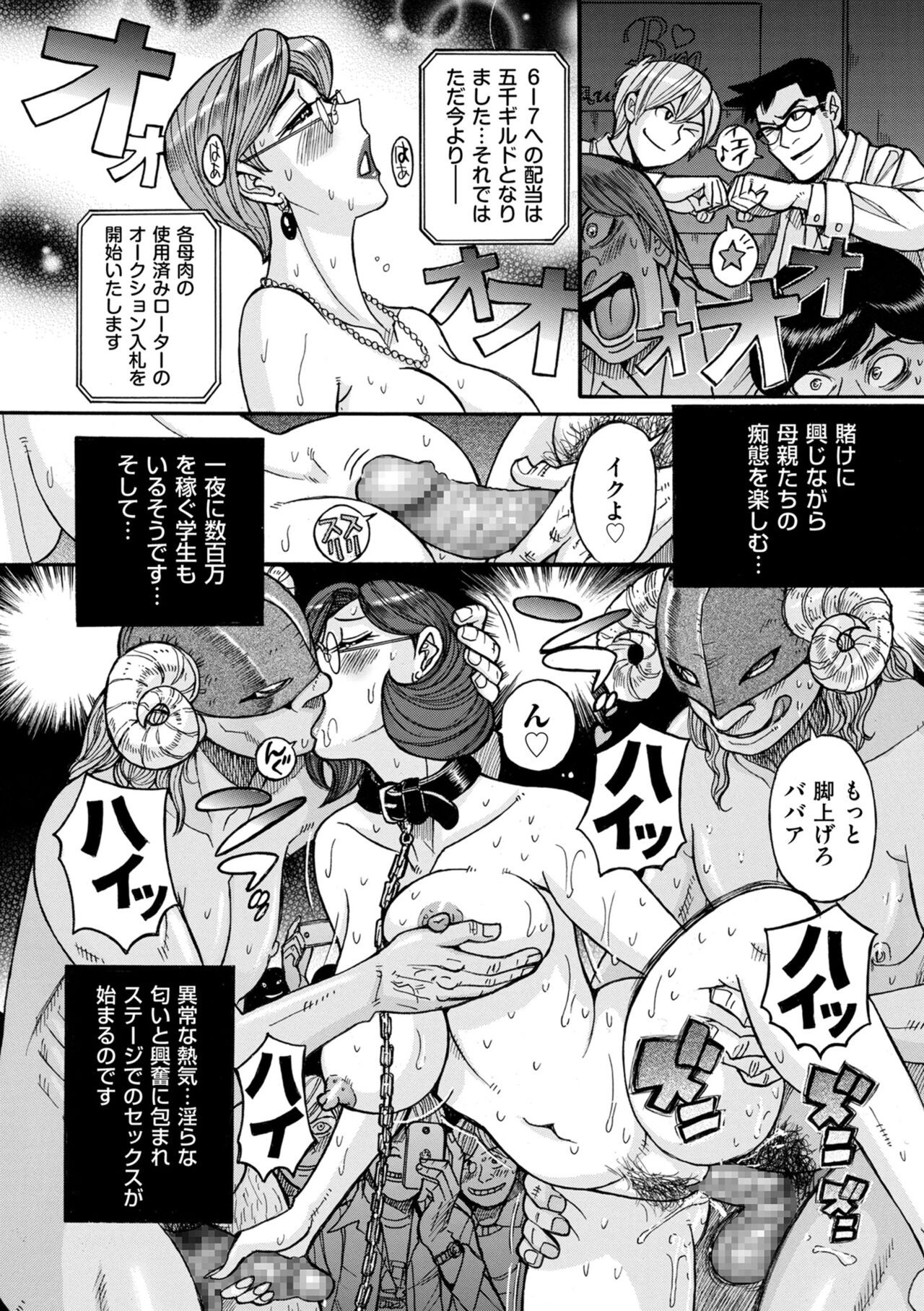 Page 214