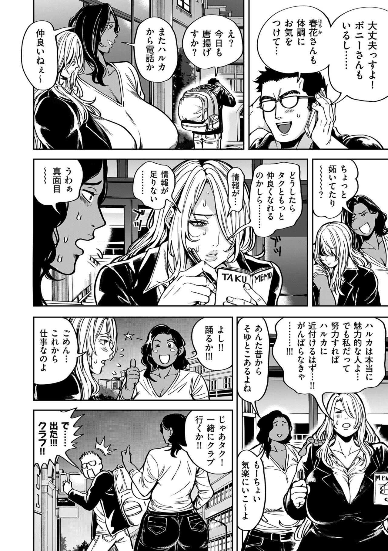Page 44