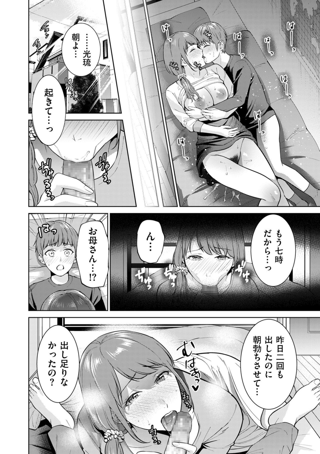 Page 96