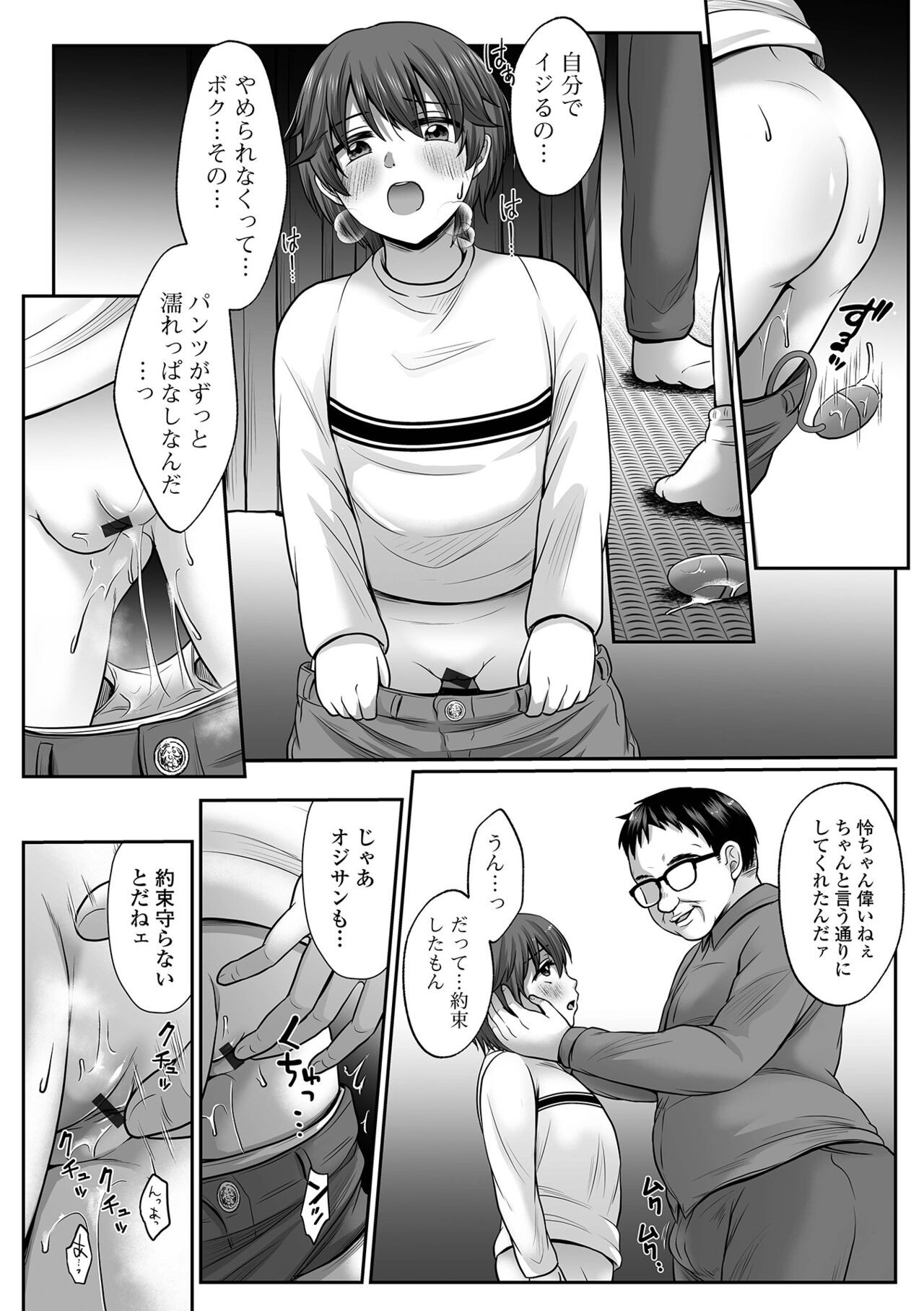 Page 64