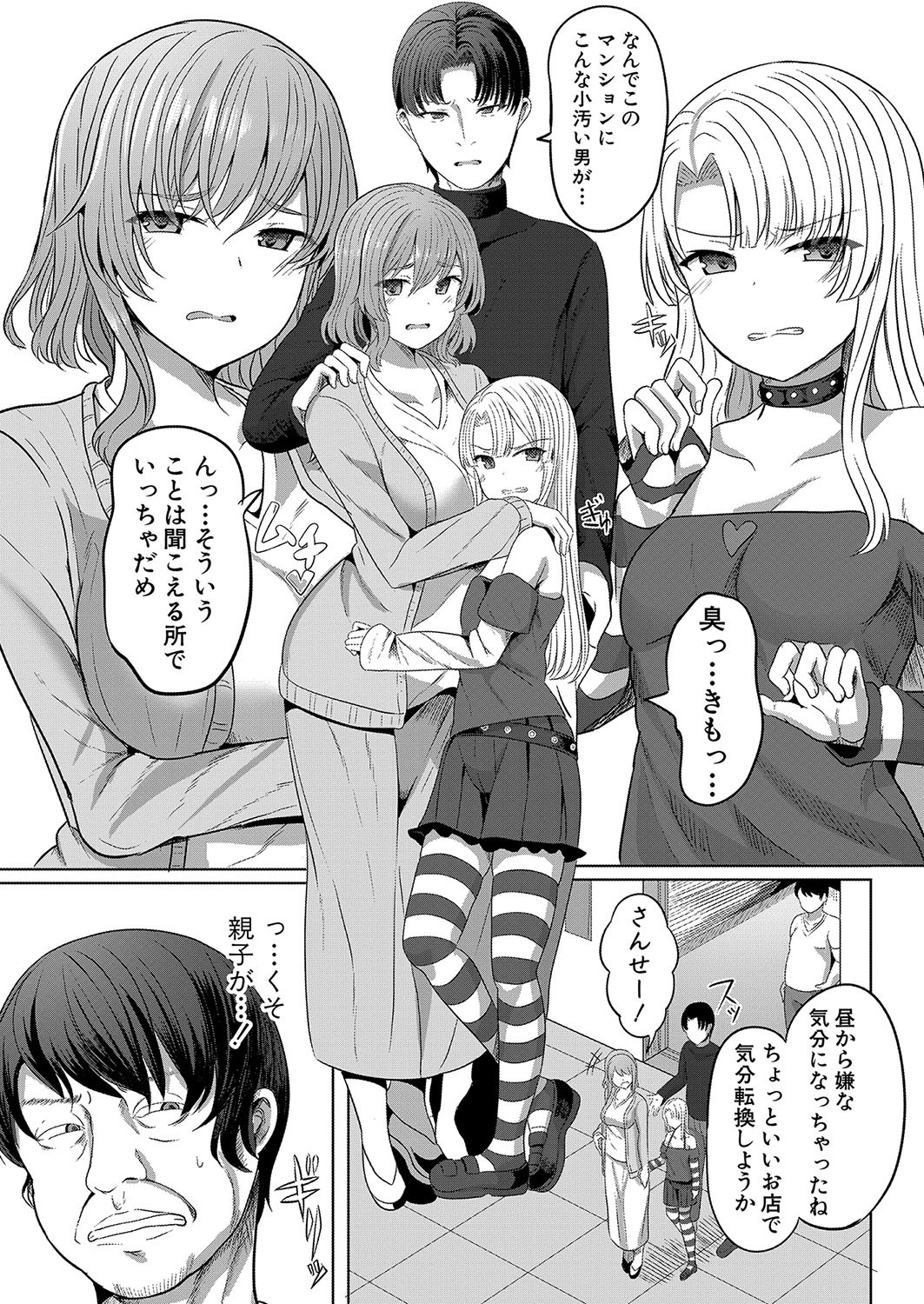 Page 150