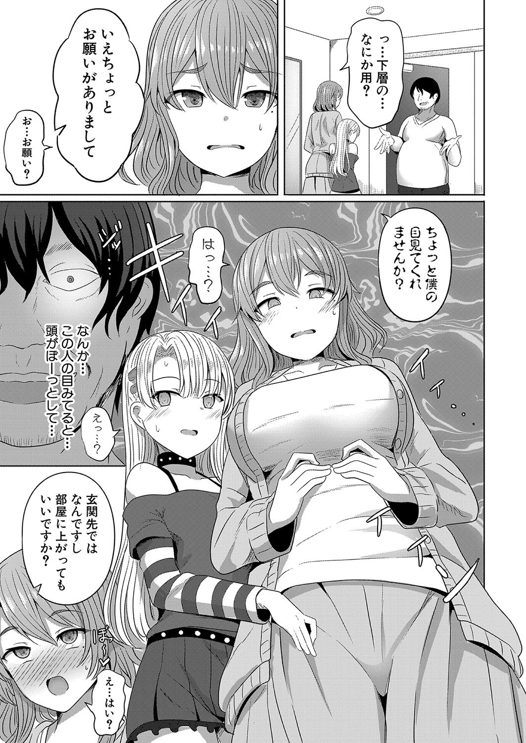 Page 152