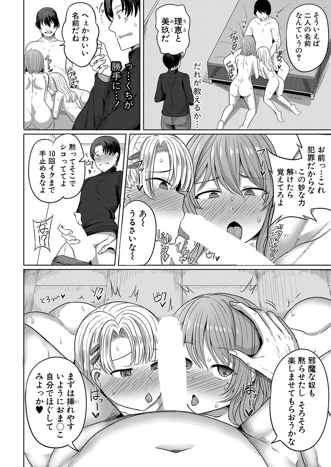 Page 157