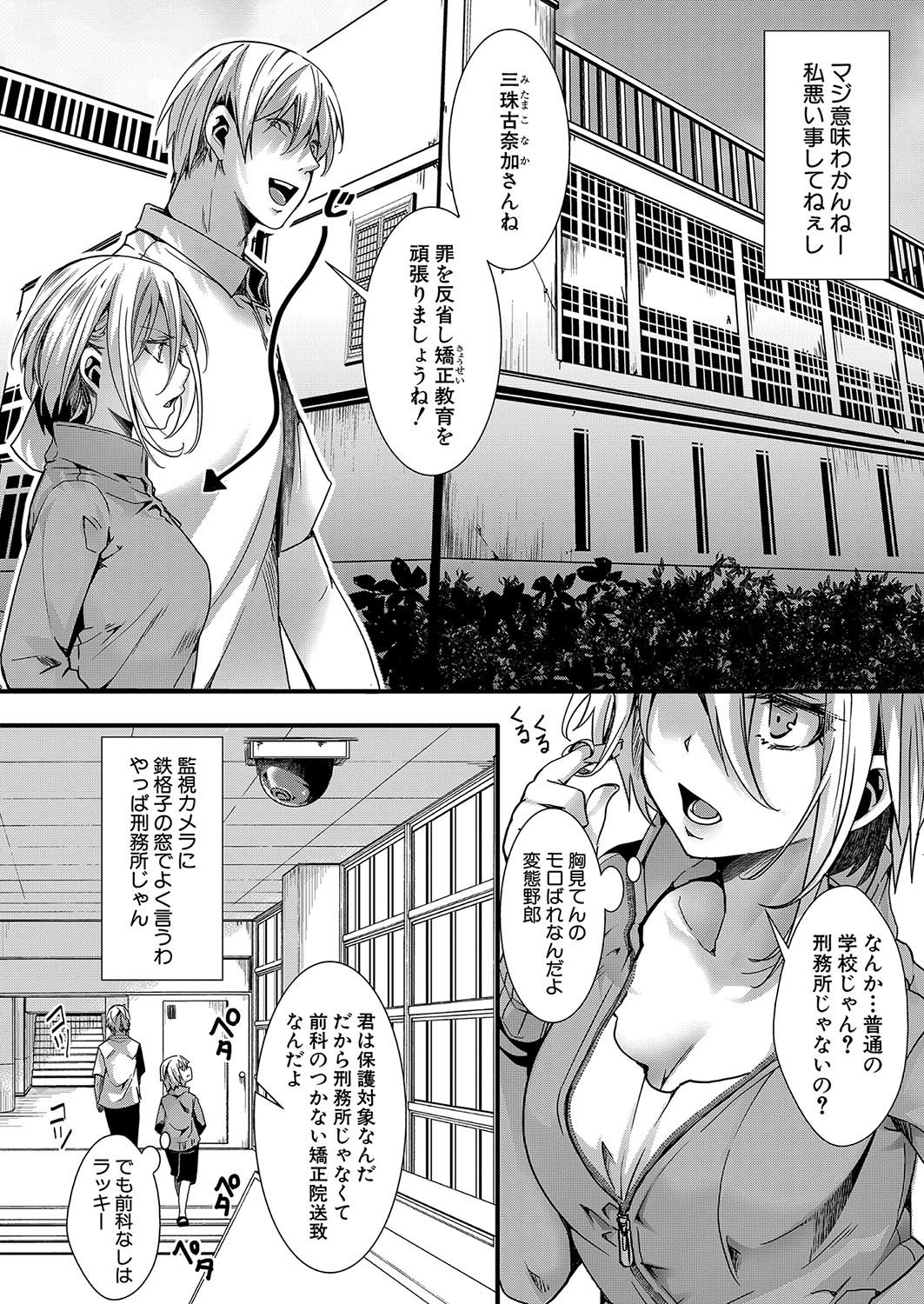 Page 201