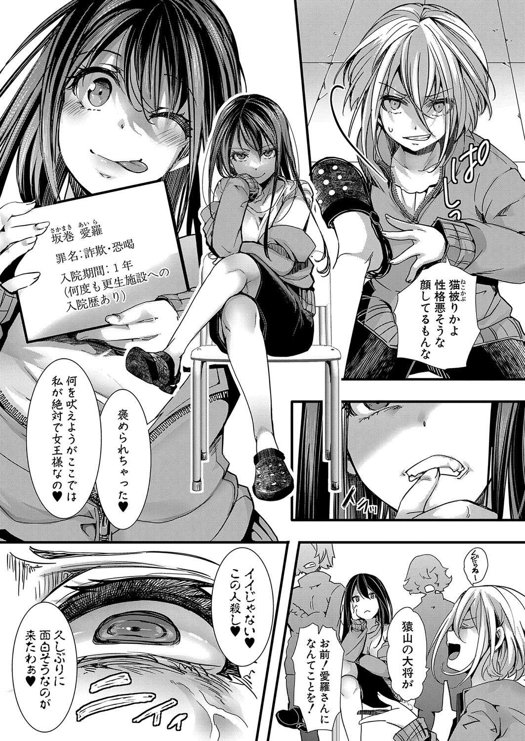 Page 206