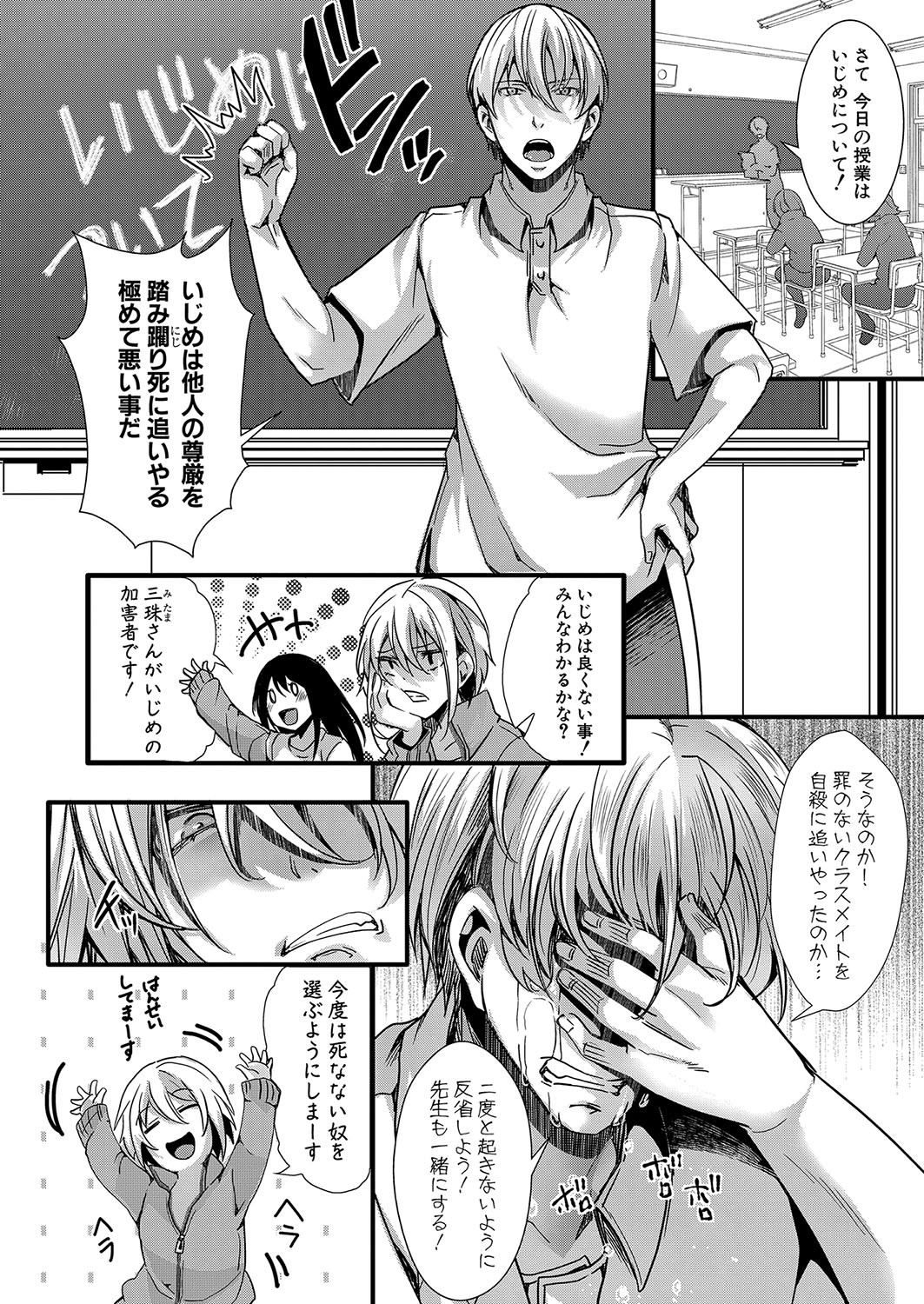 Page 211